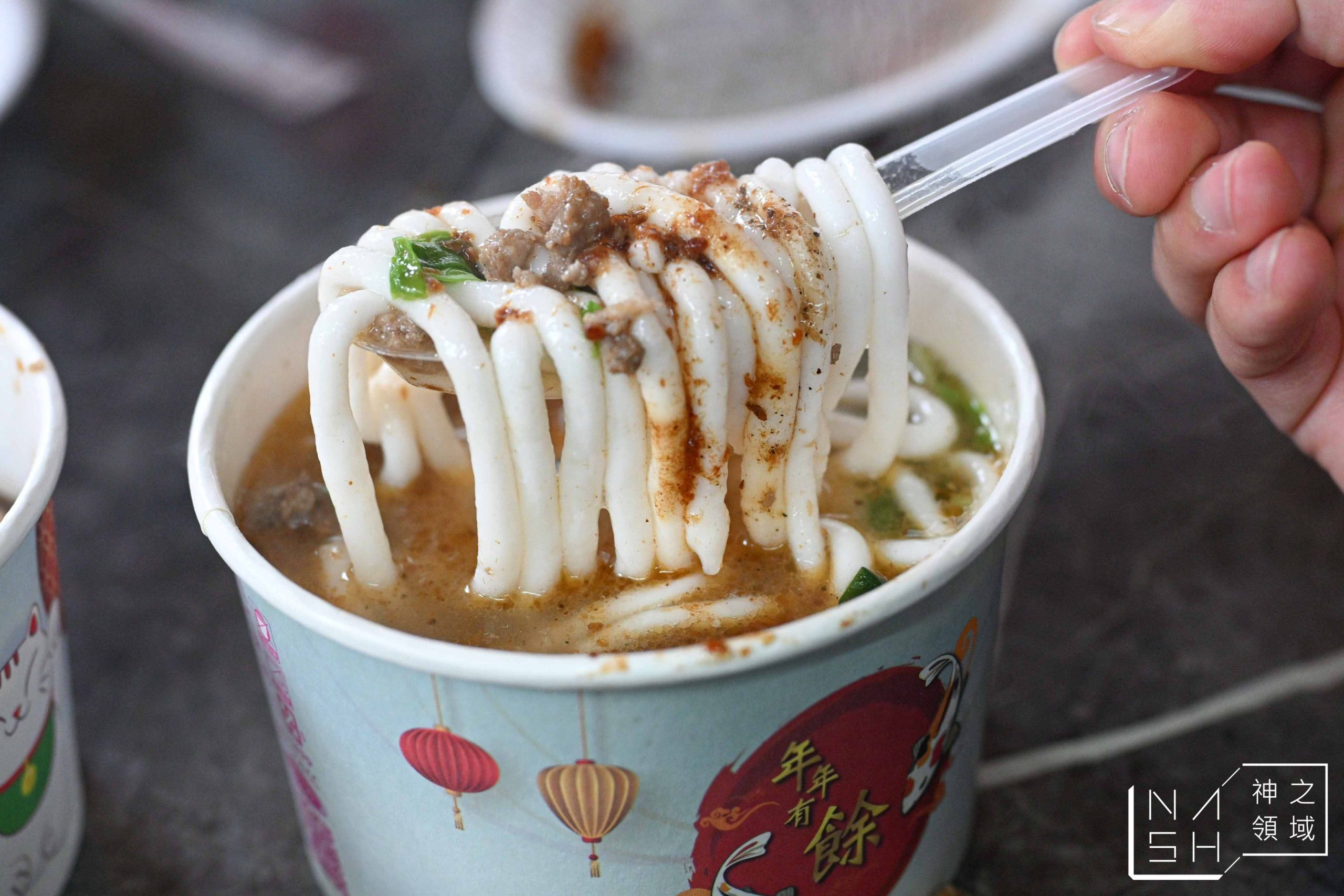 四維市場無名米苔目