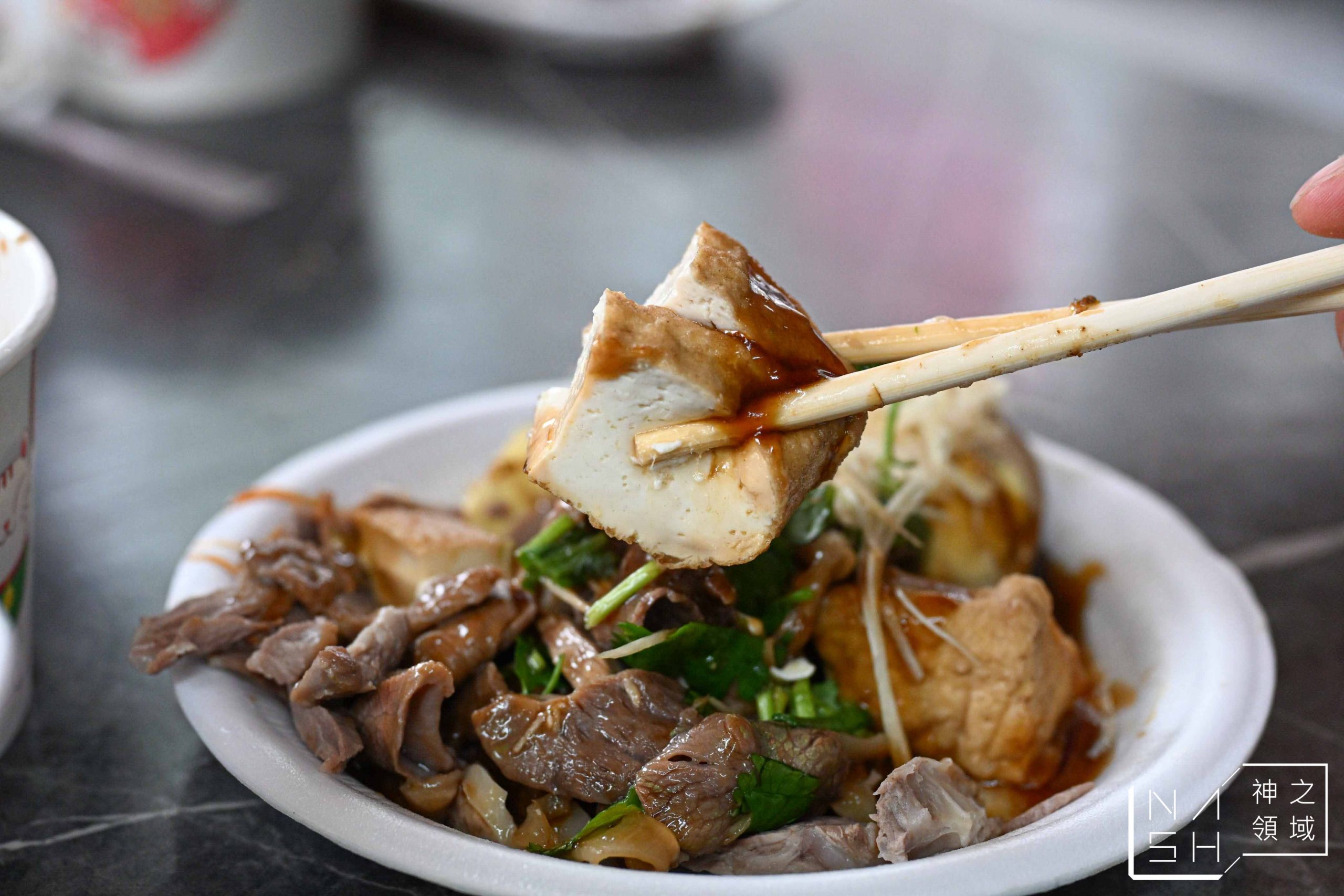 四維市場無名米苔目