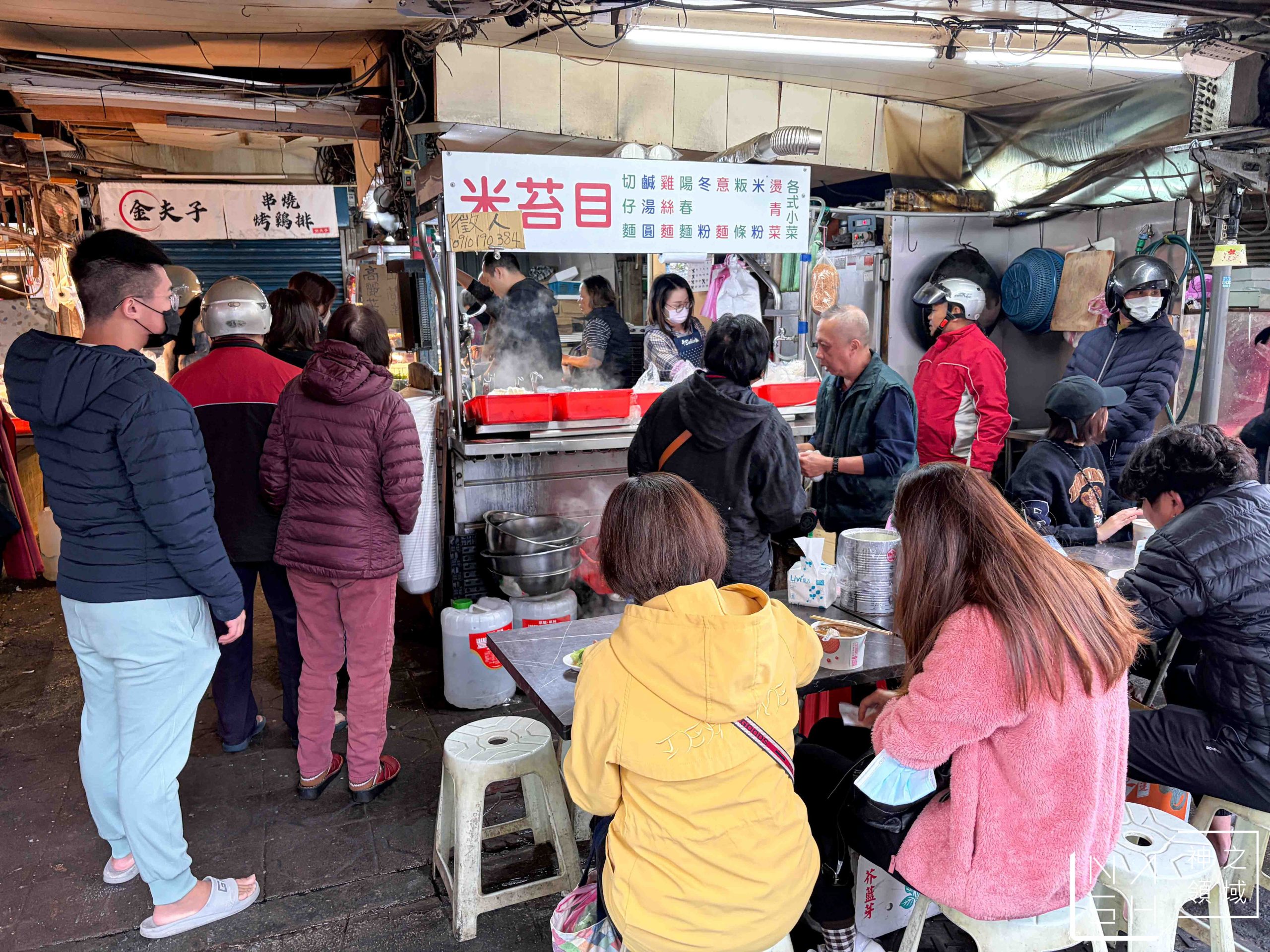 四維市場無名米苔目