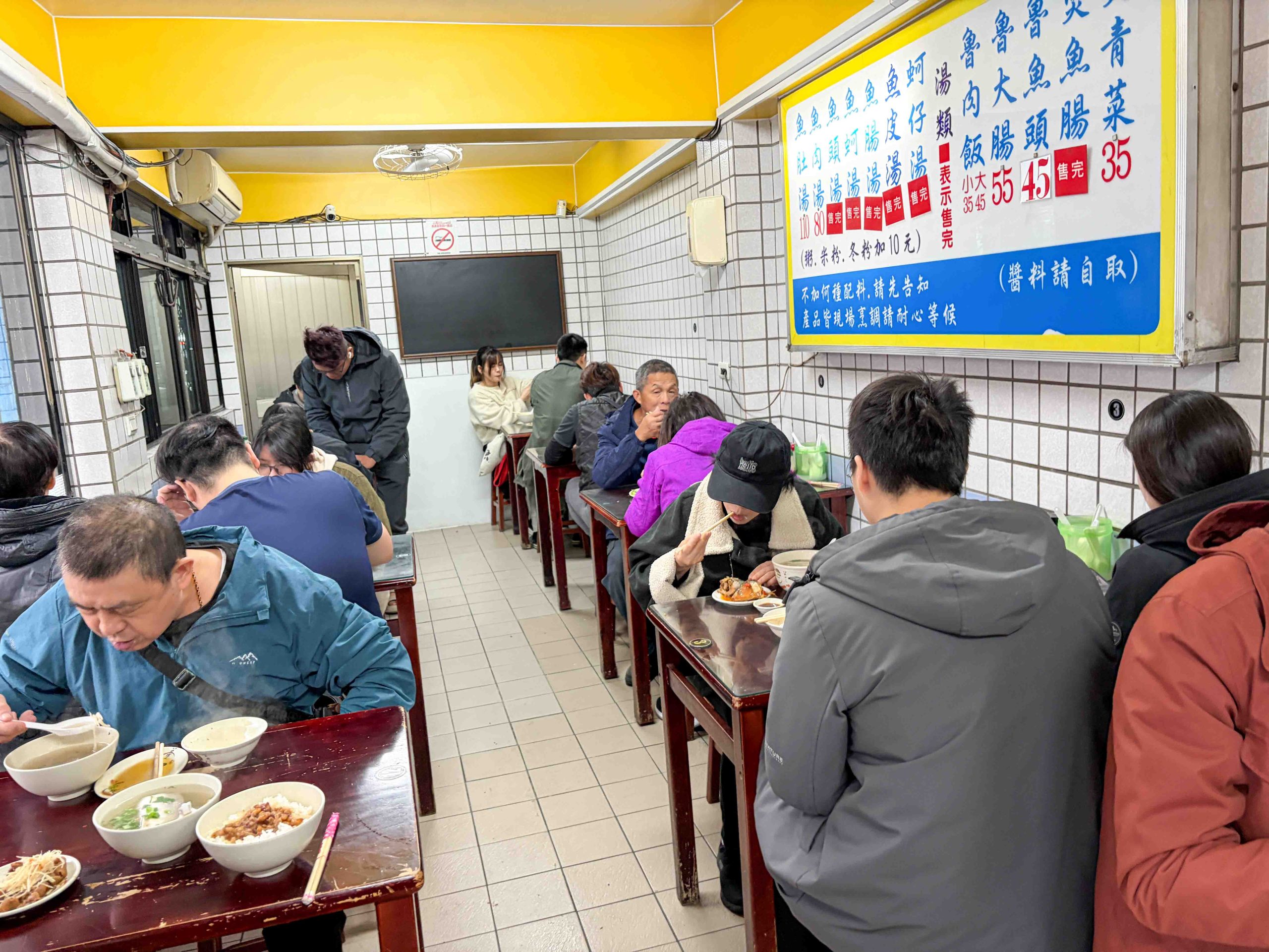 魯肉發無刺虱目魚粥