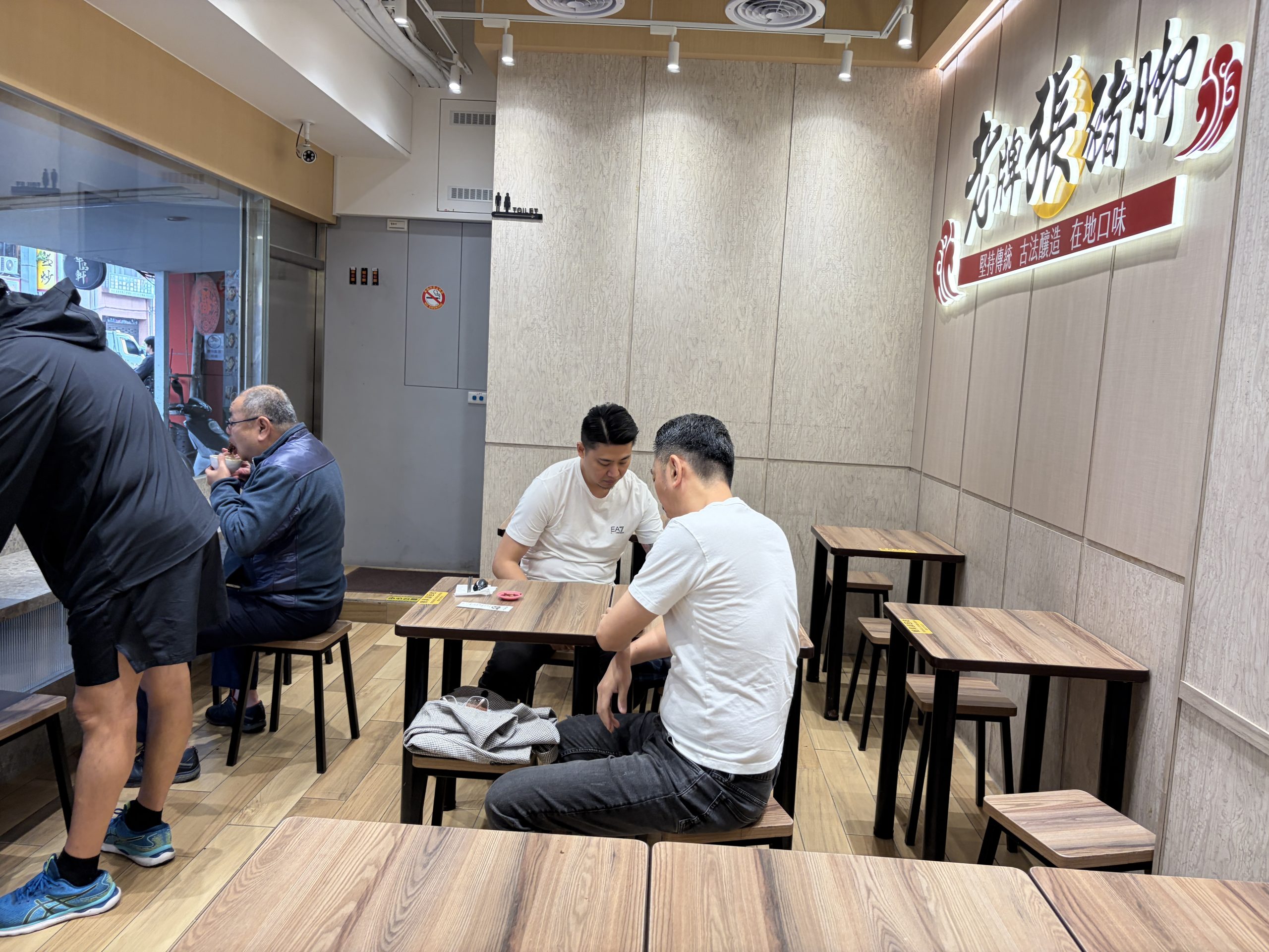 老牌張豬腳飯 老牌張豬腳飯