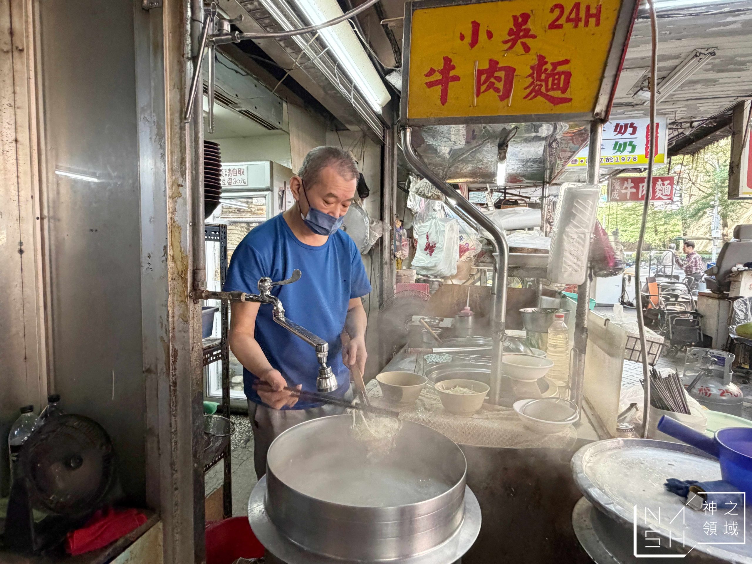 小吳牛肉麵