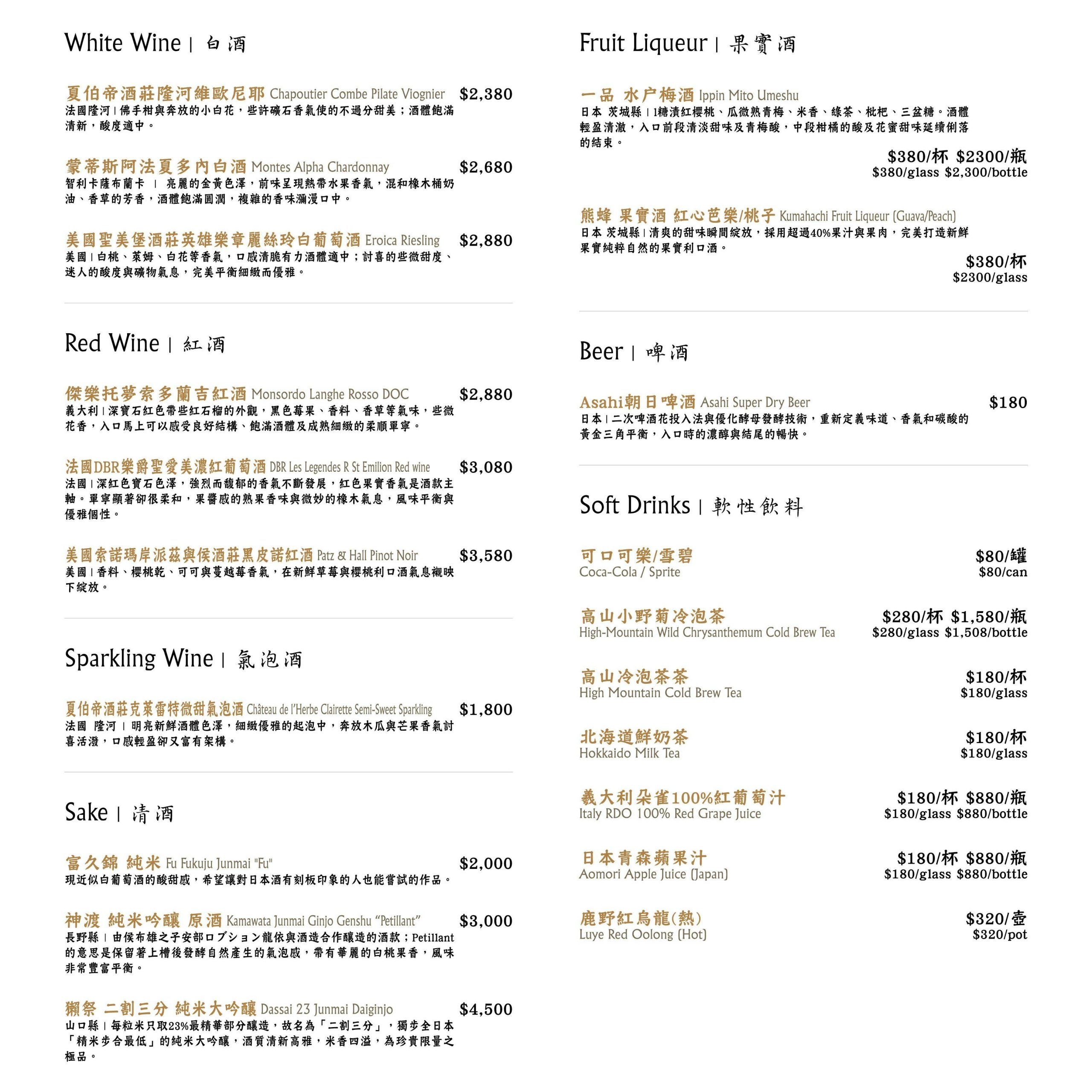 DOWA 道和鐵板料理