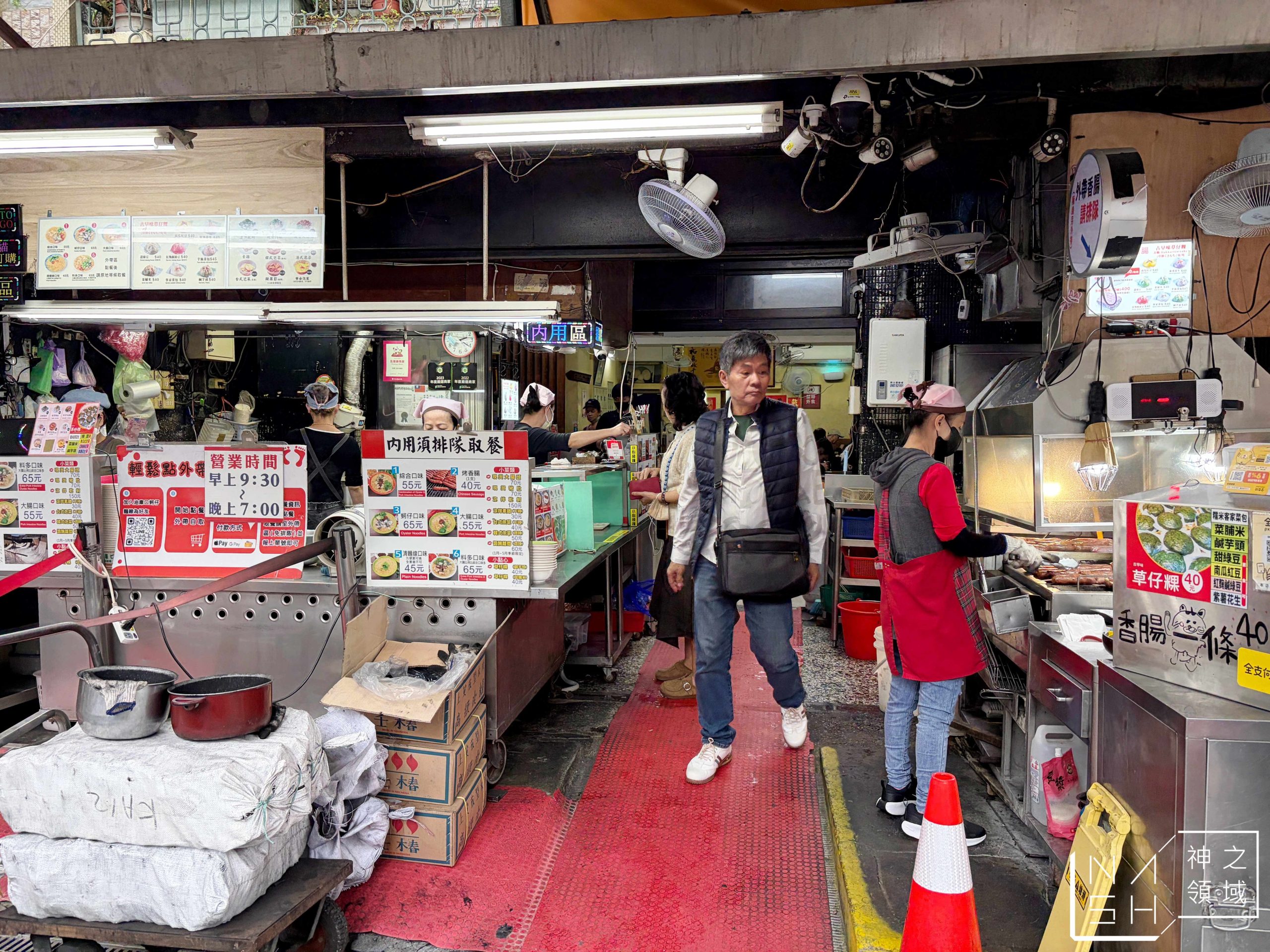 【板橋美食】油庫口蚵仔麵線+炭烤香腸|Google 評價破萬則,老饕熟客一來就是直接點一套 @Nash,神之領域 @Nash,神之領域