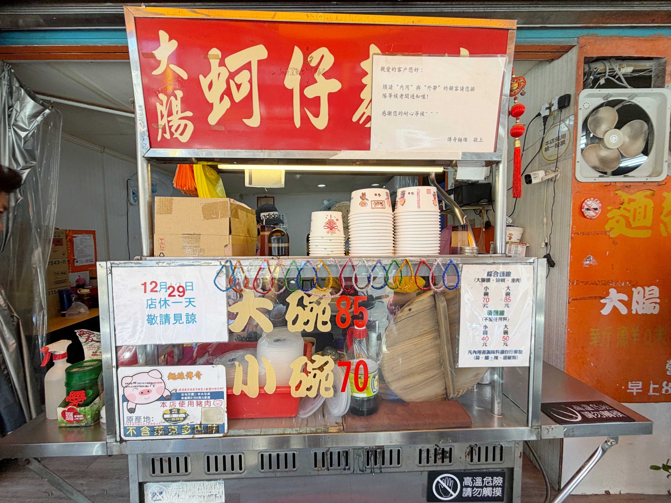  @Nash，神之領域