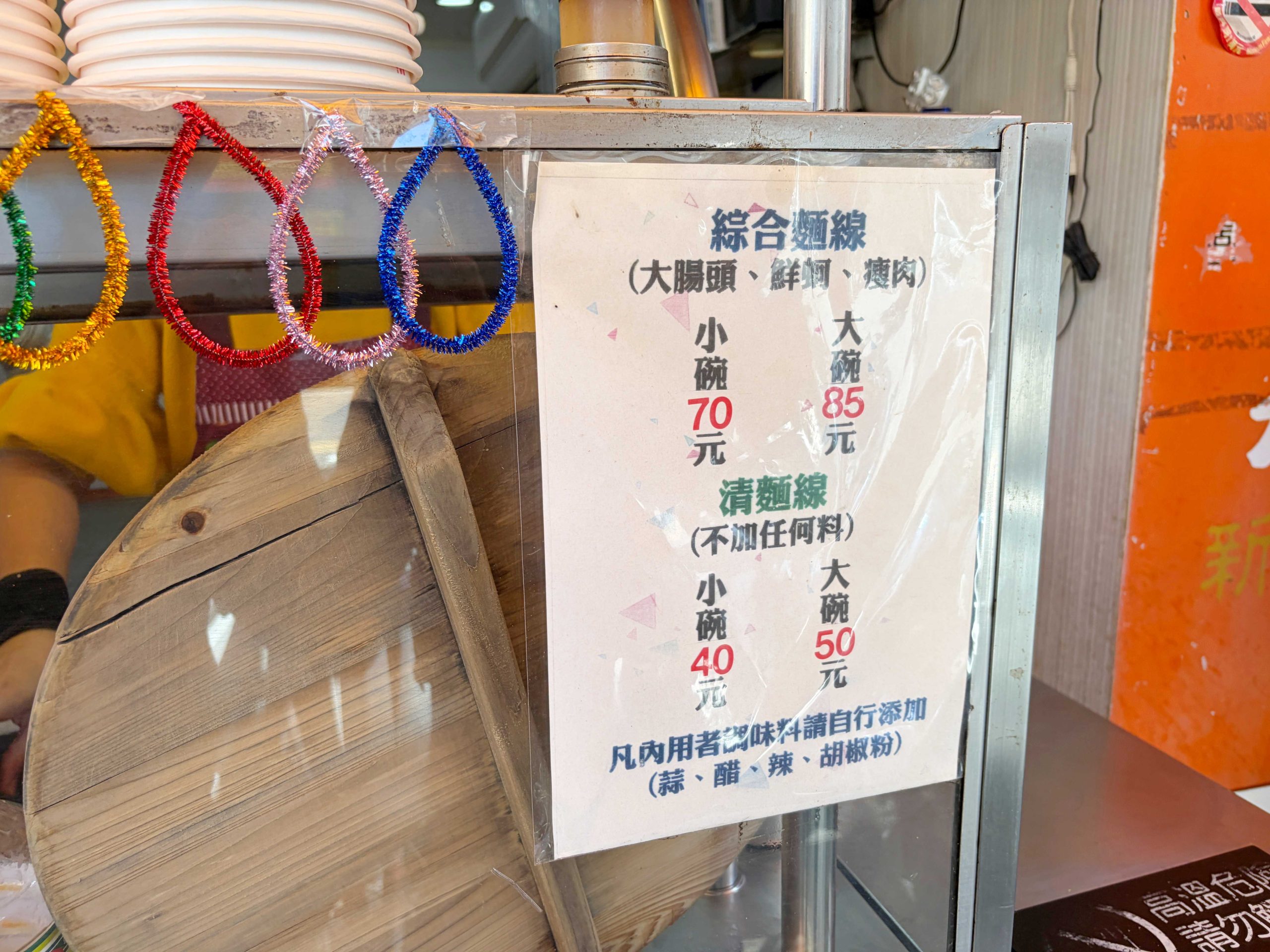  @Nash，神之領域