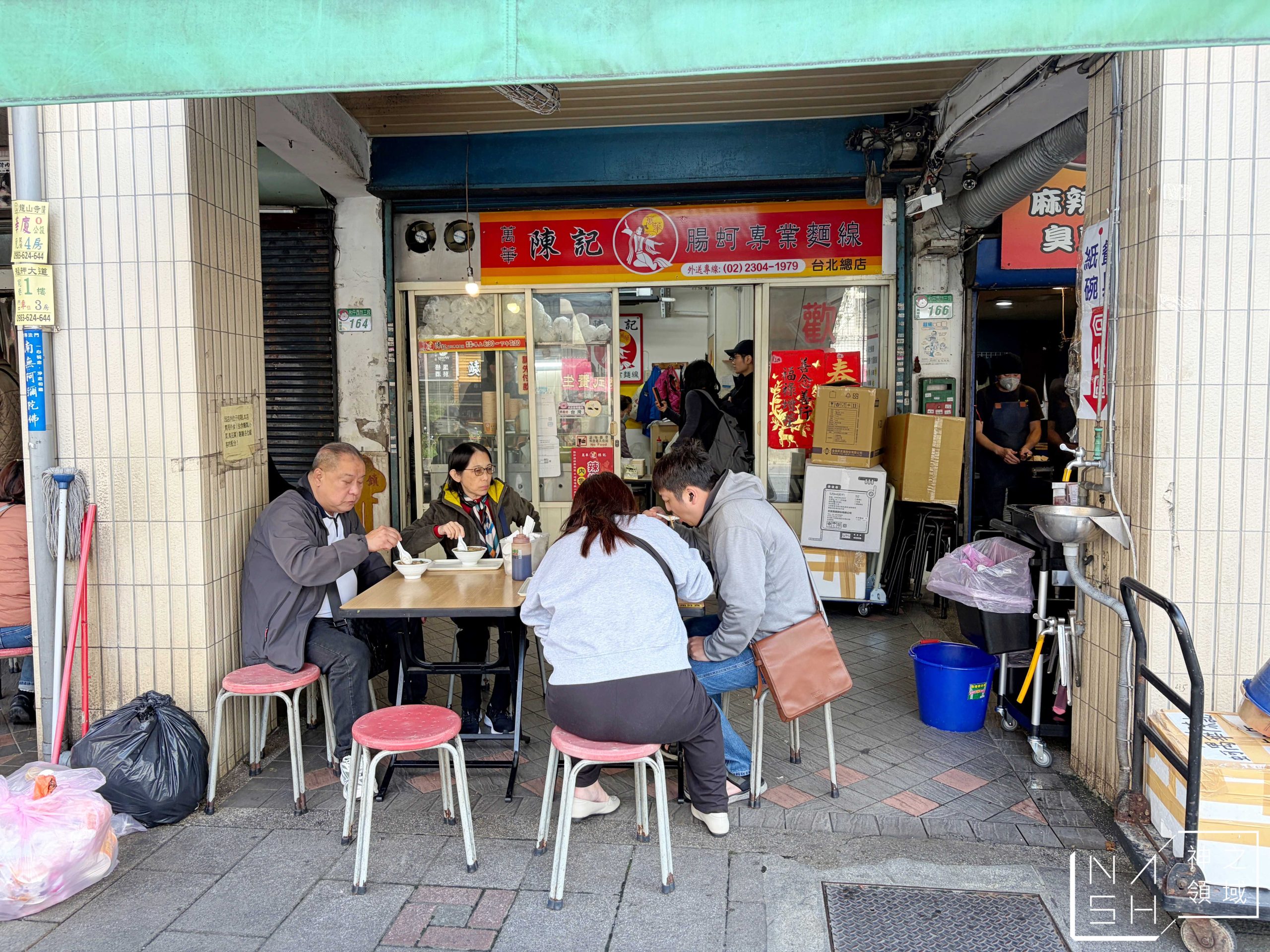 陳記腸蚵專業麵線