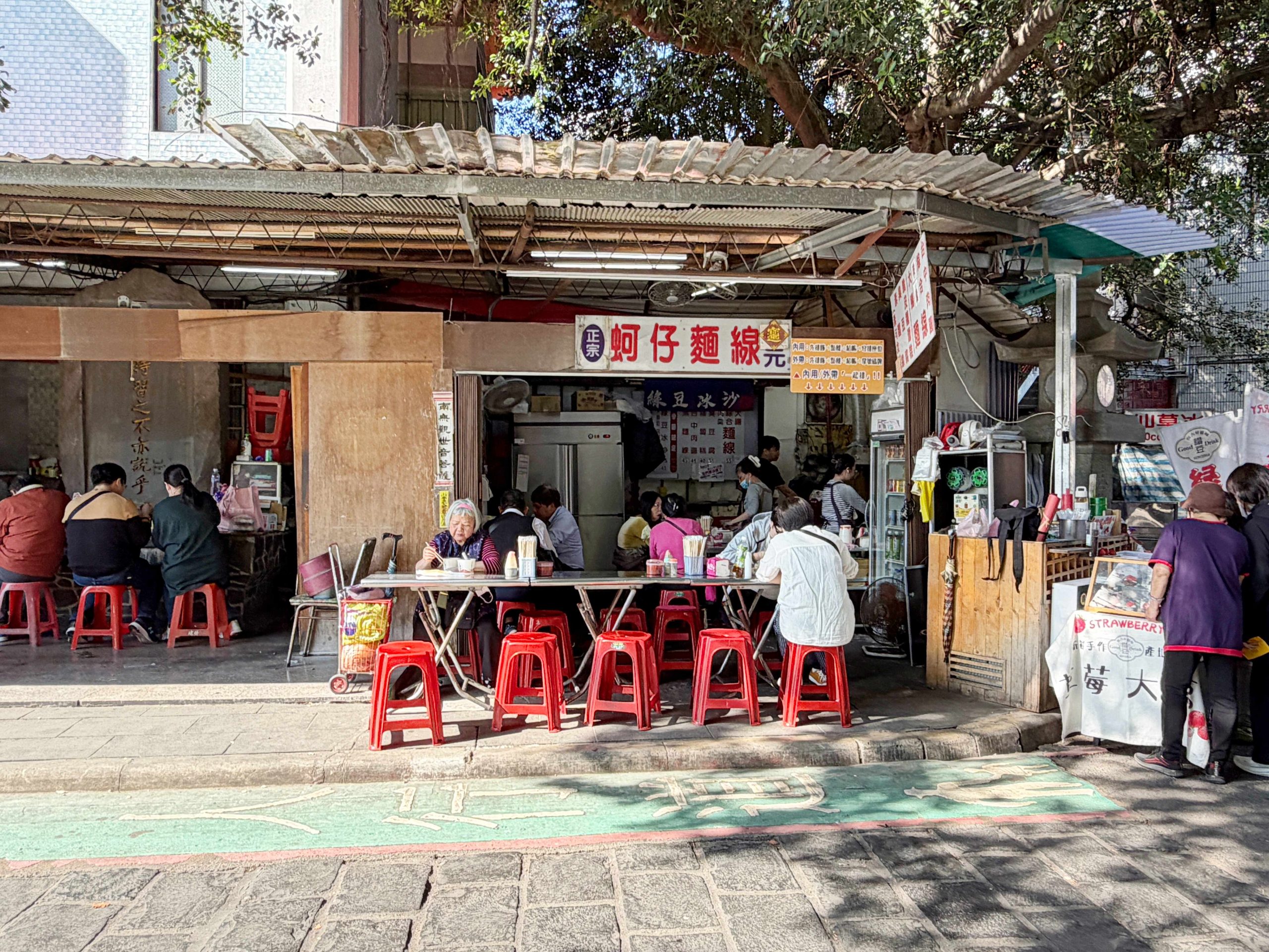 大眾廟蚵仔麵線 @Nash，神之領域