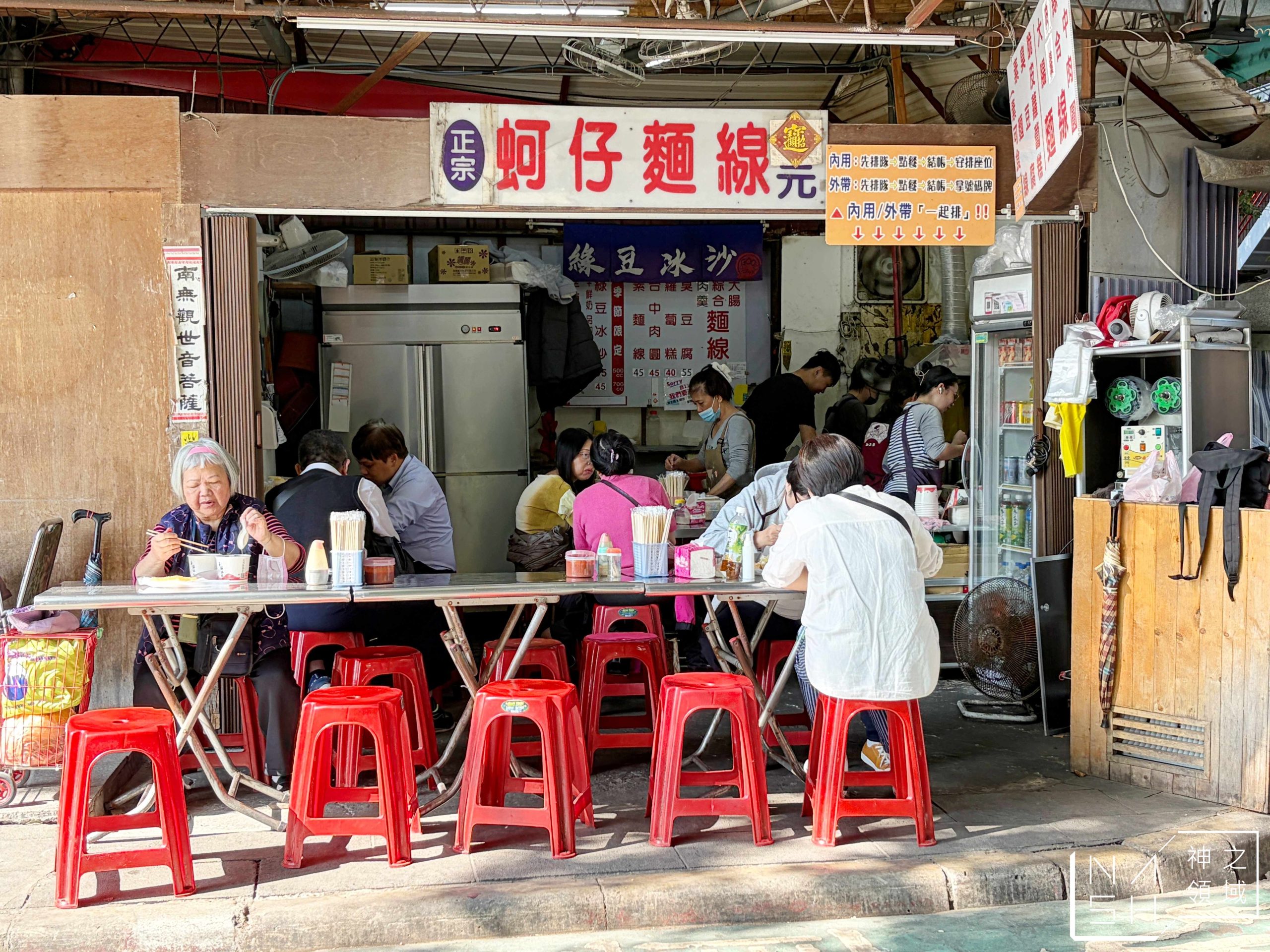 大眾廟蚵仔麵線 大眾廟蚵仔麵線