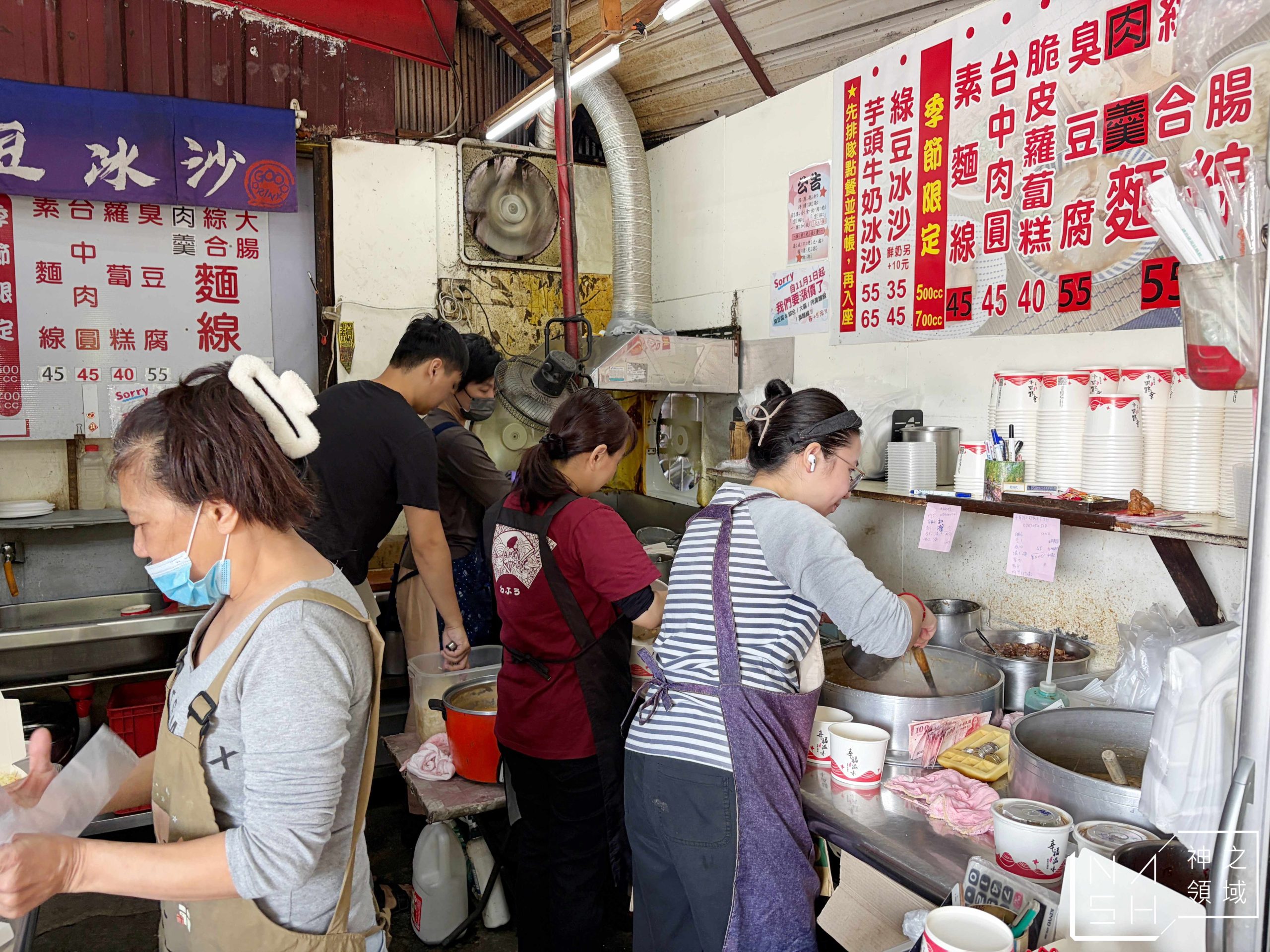 大眾廟蚵仔麵線