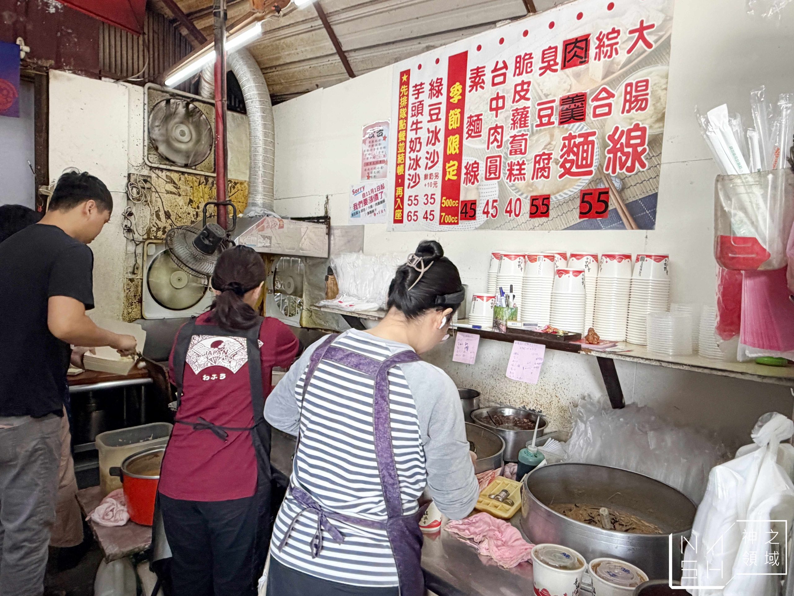 大眾廟蚵仔麵線 大眾廟蚵仔麵線