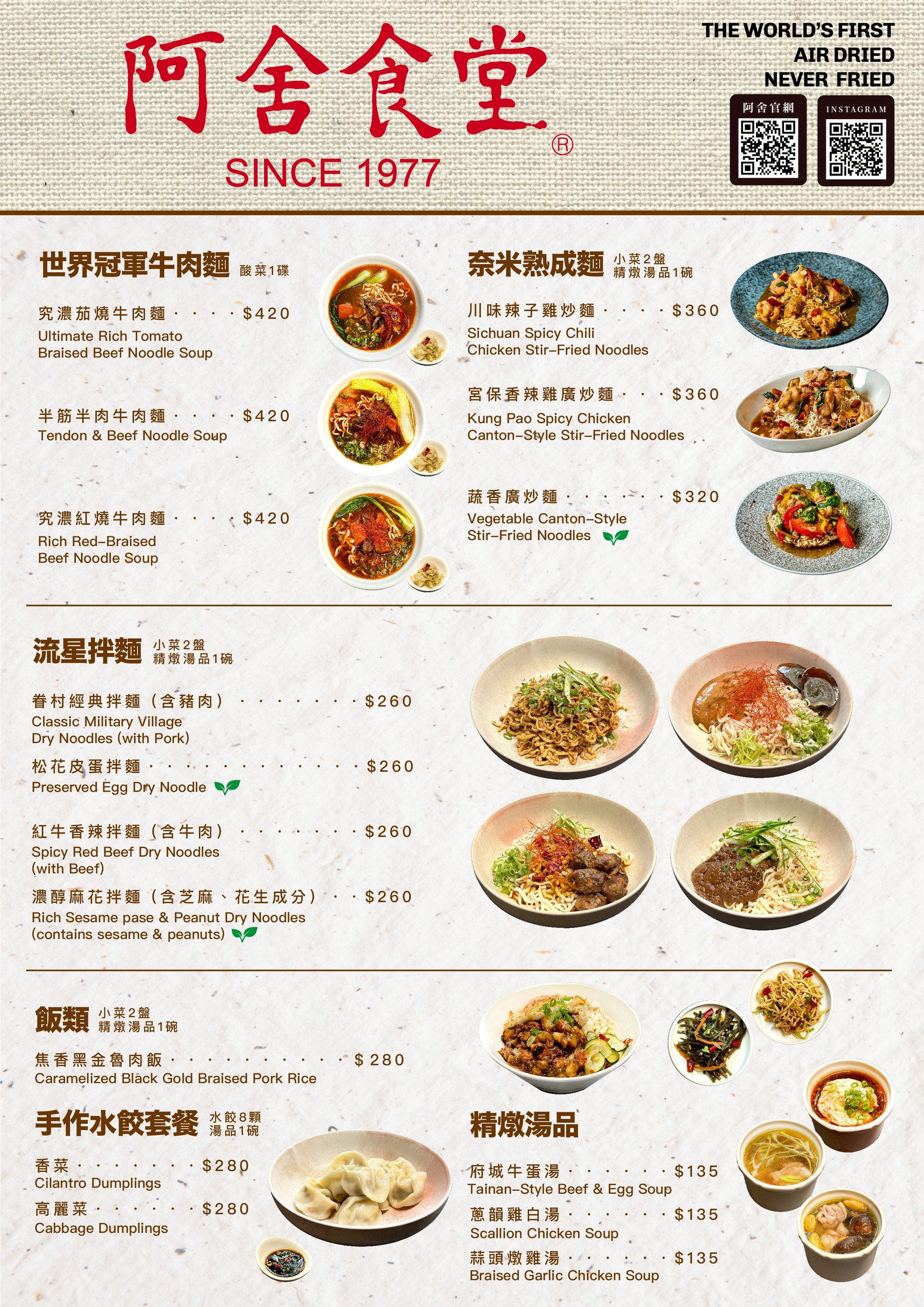  @Nash，神之領域