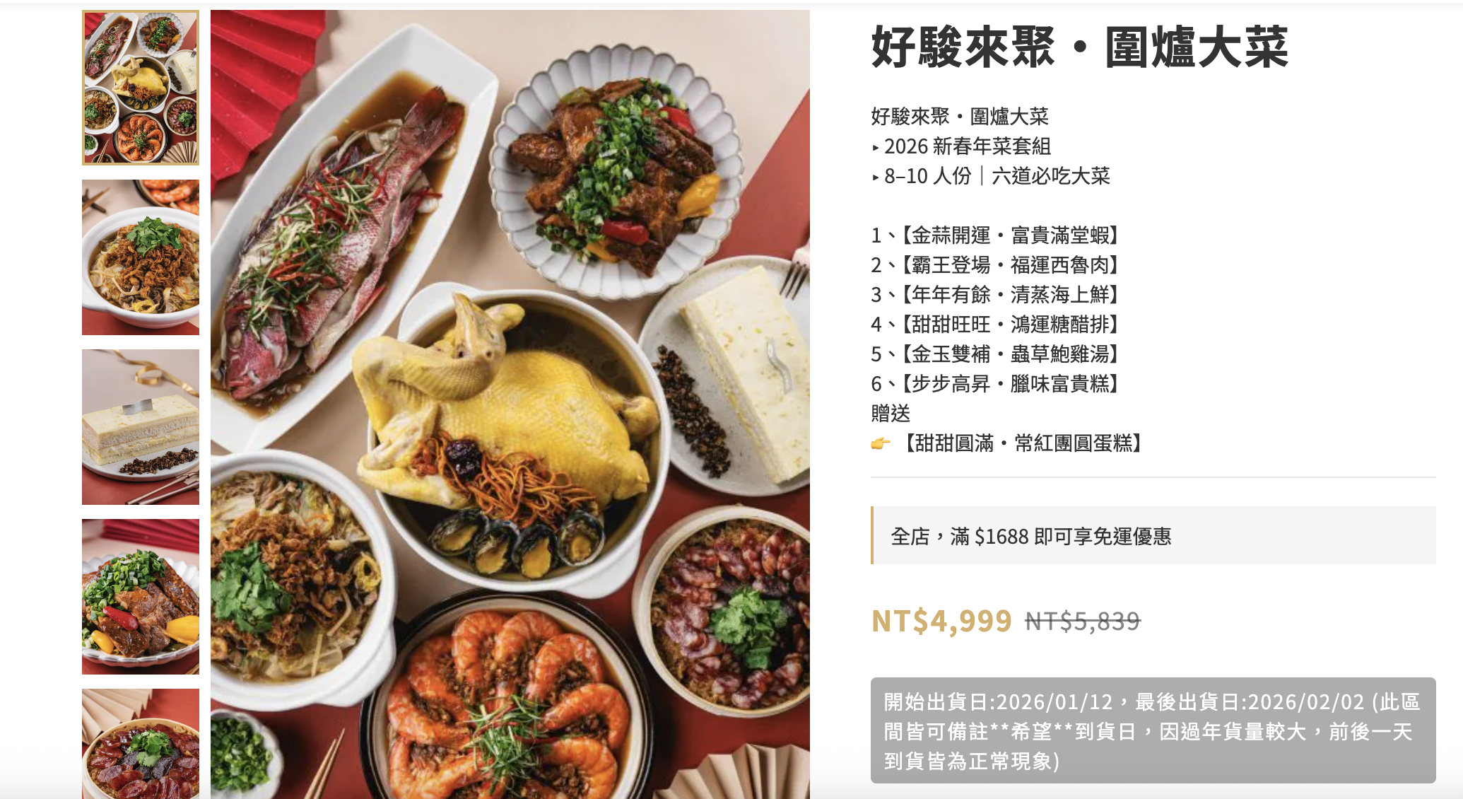  @Nash，神之領域