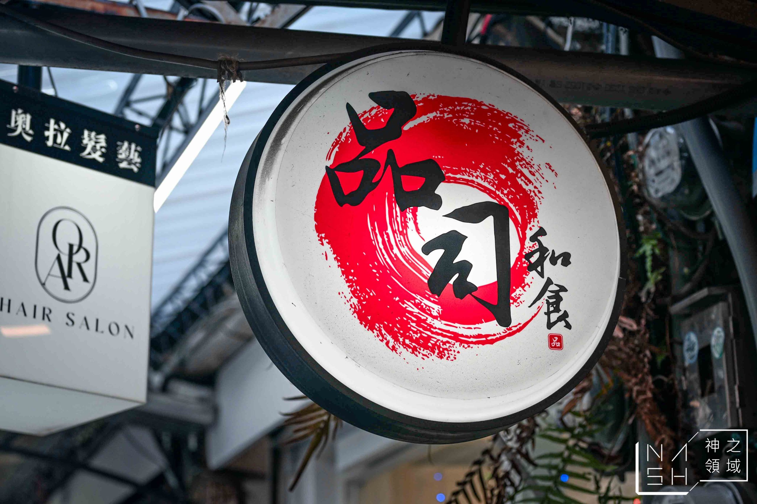  @Nash，神之領域