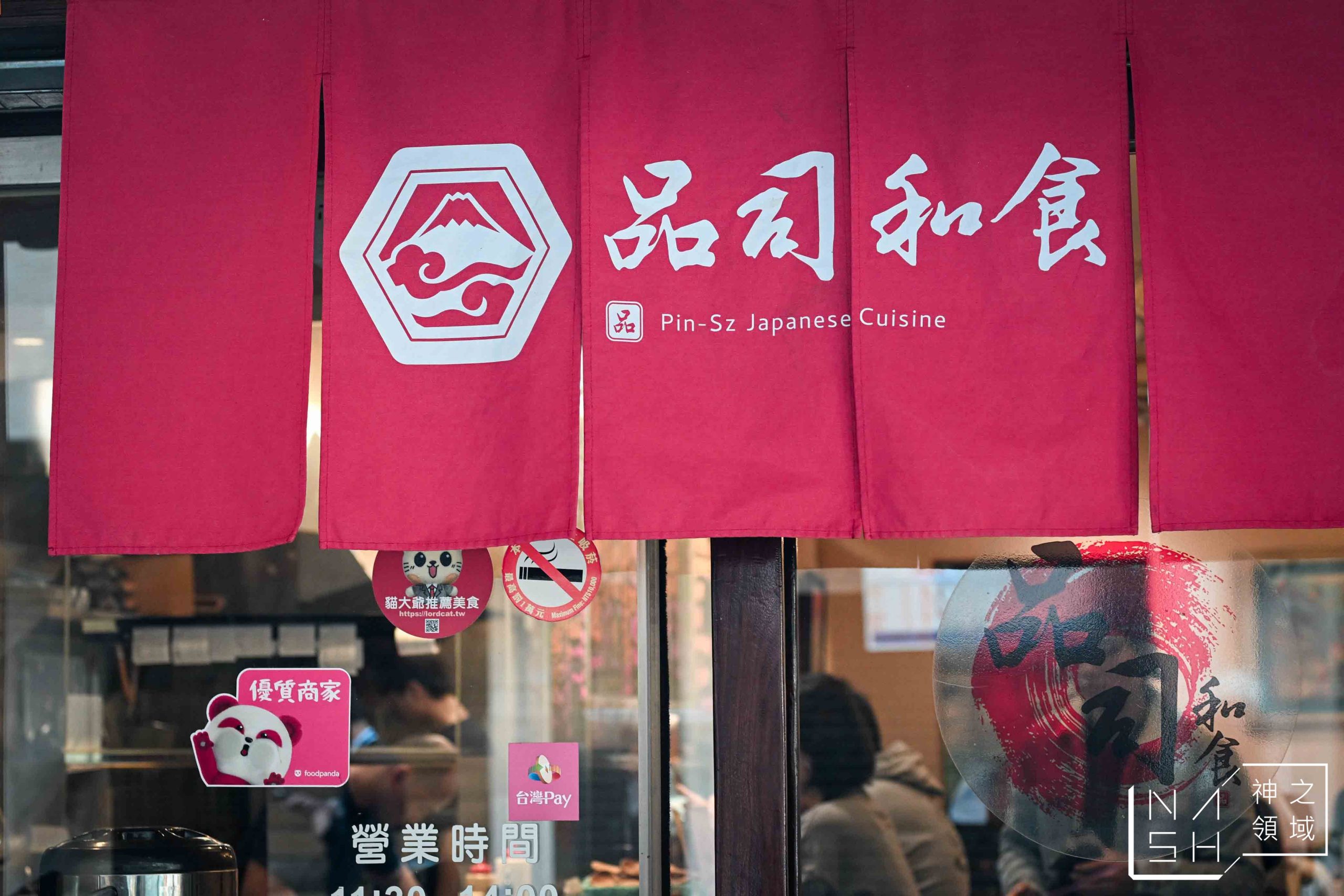  @Nash，神之領域