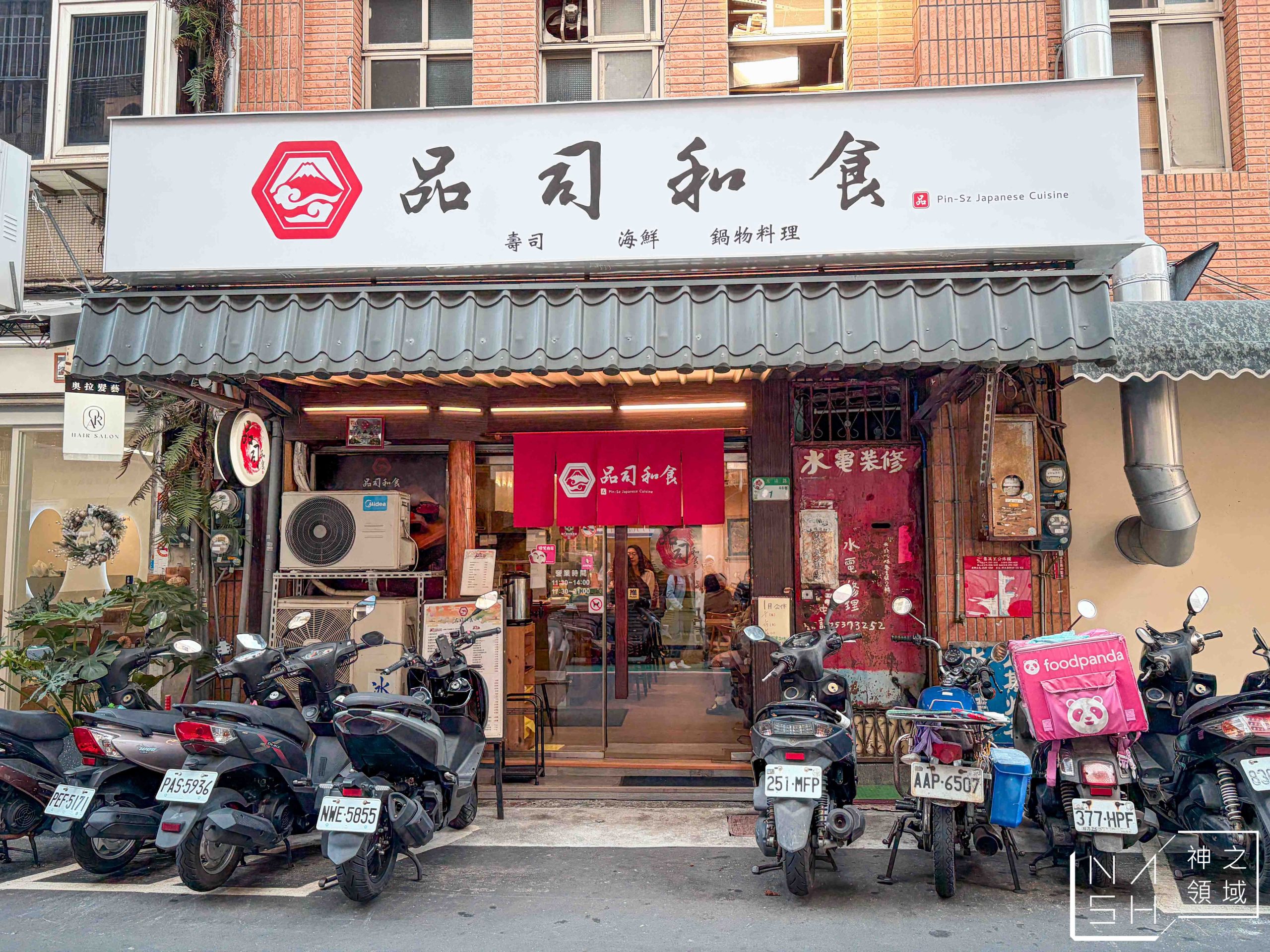  @Nash，神之領域