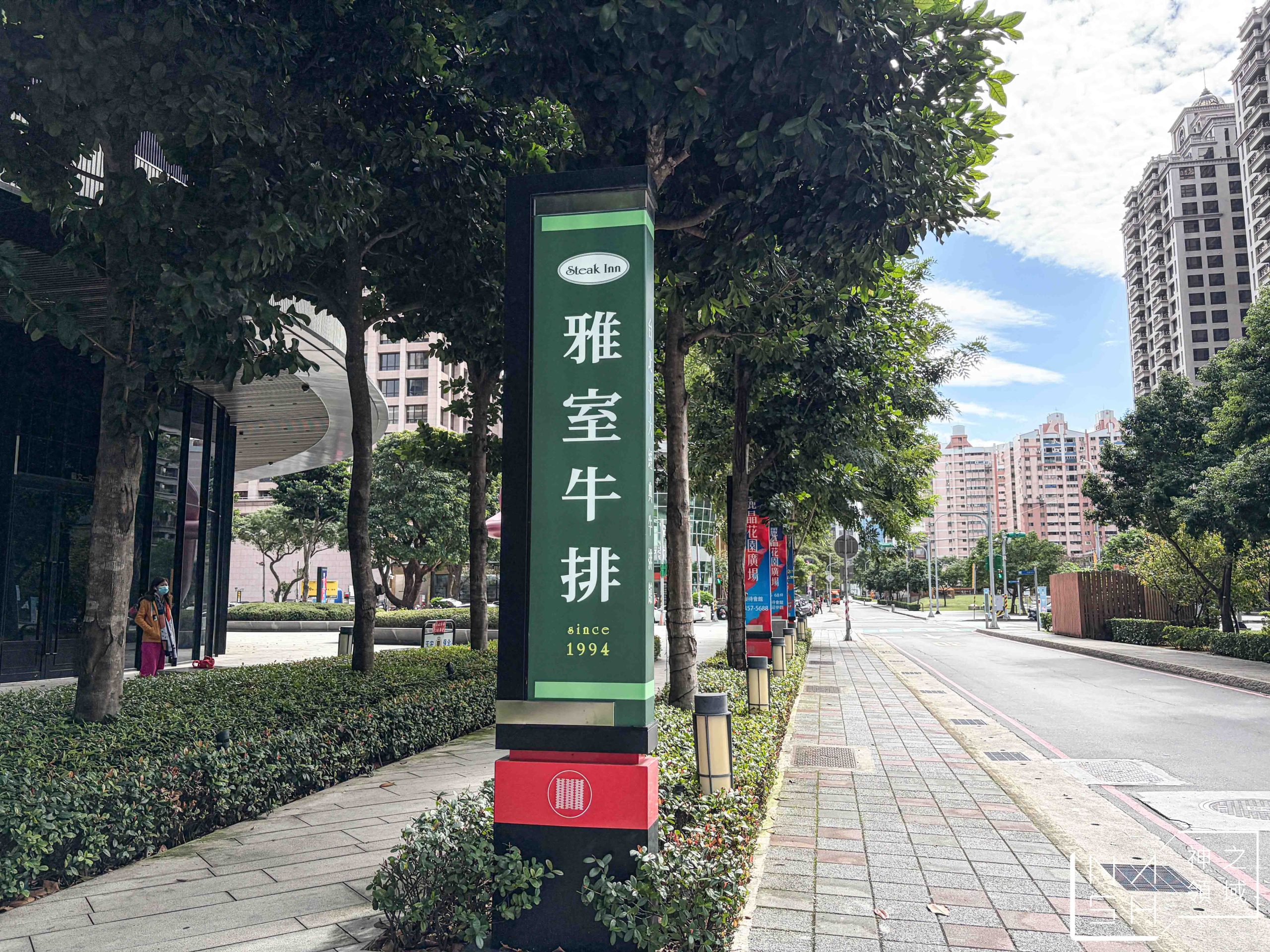  @Nash，神之領域