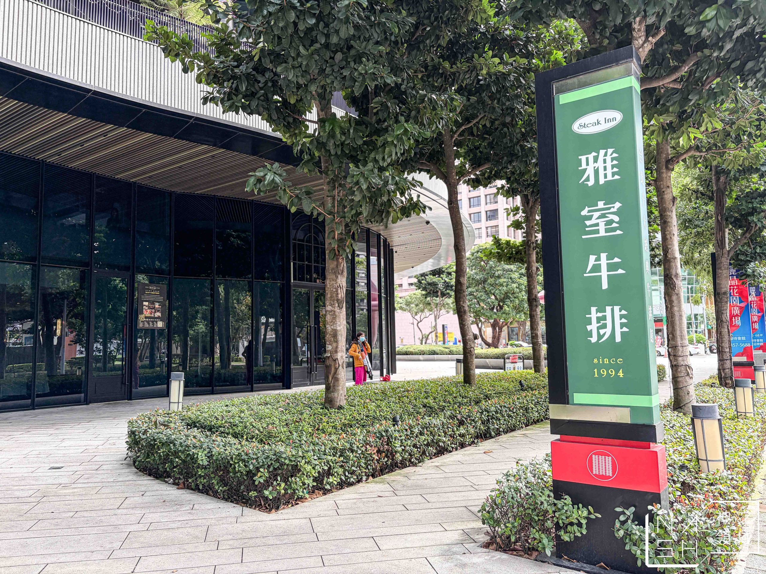  @Nash，神之領域