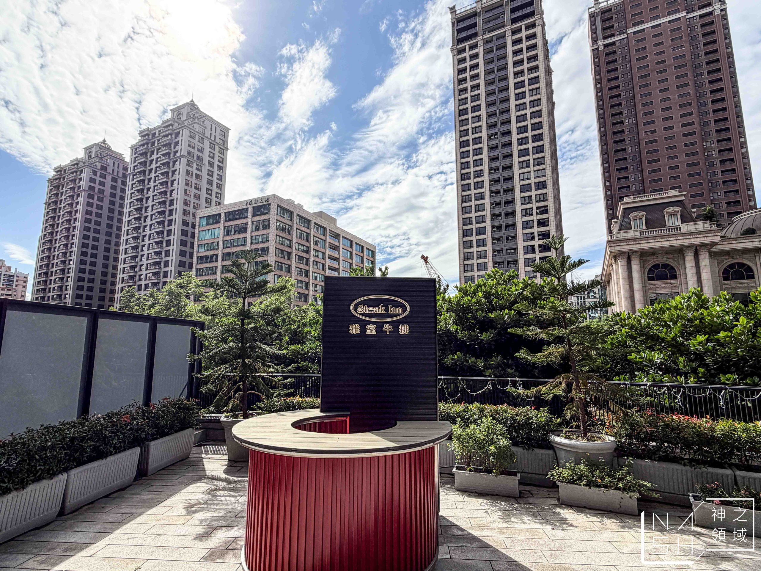 【桃園牛排推薦】雅室牛排 桃園藝文店|台北老字號插旗藝文特區,龍蝦牛排依舊穩到不行 @Nash,神之領域 @Nash,神之領域