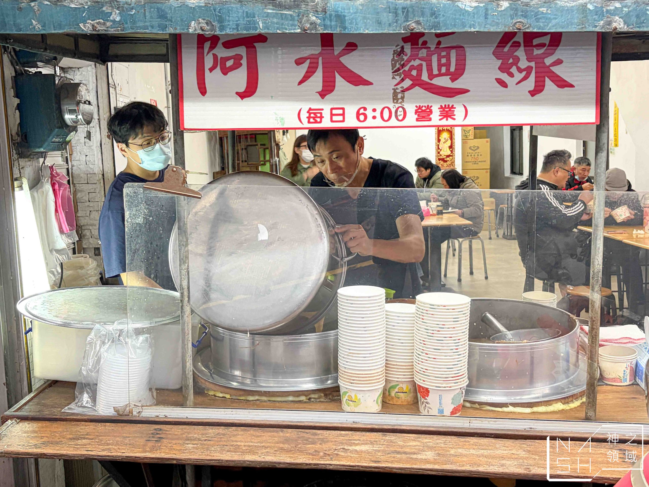 阿水麵線 阿水麵線