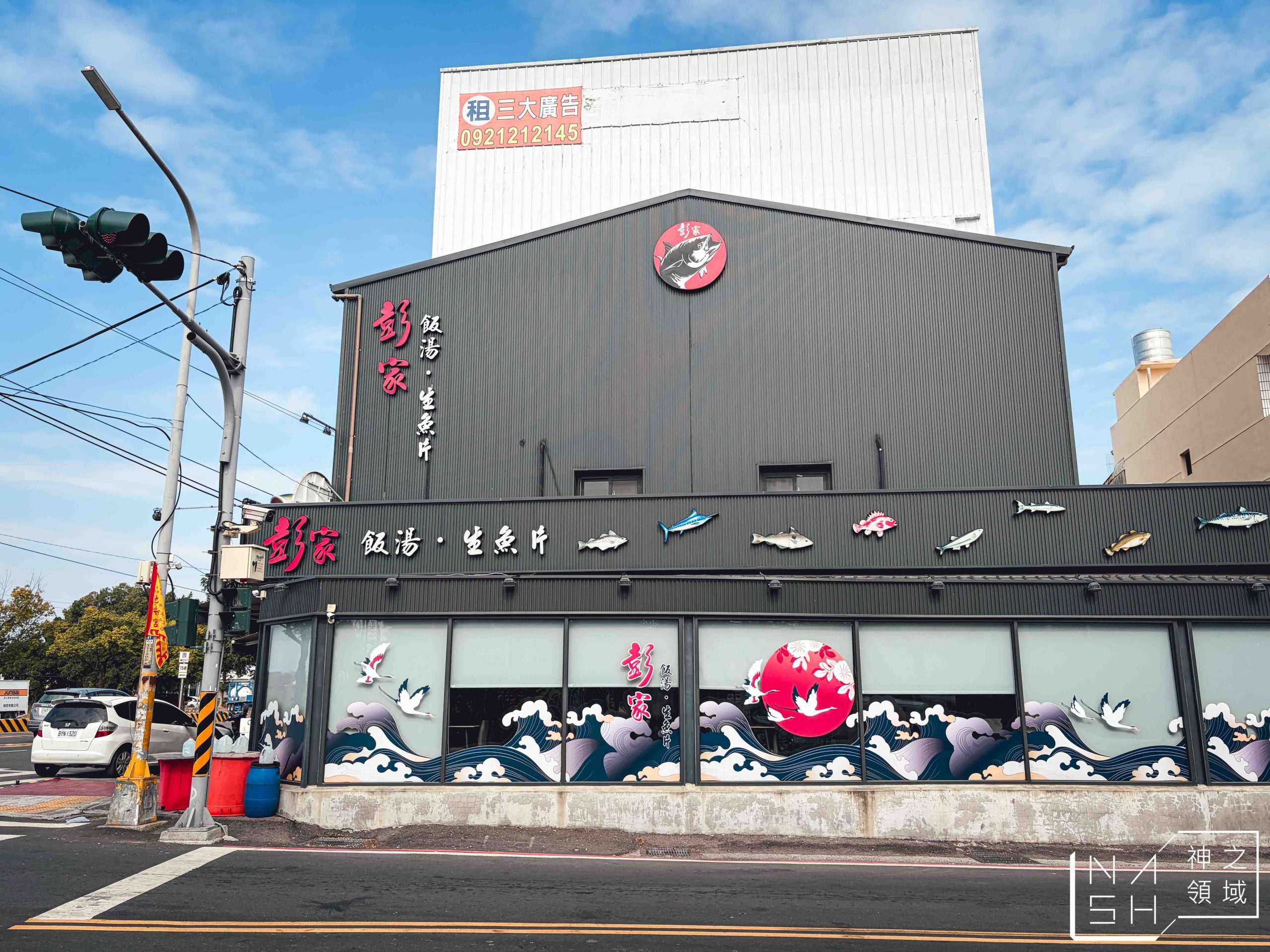  @Nash，神之領域