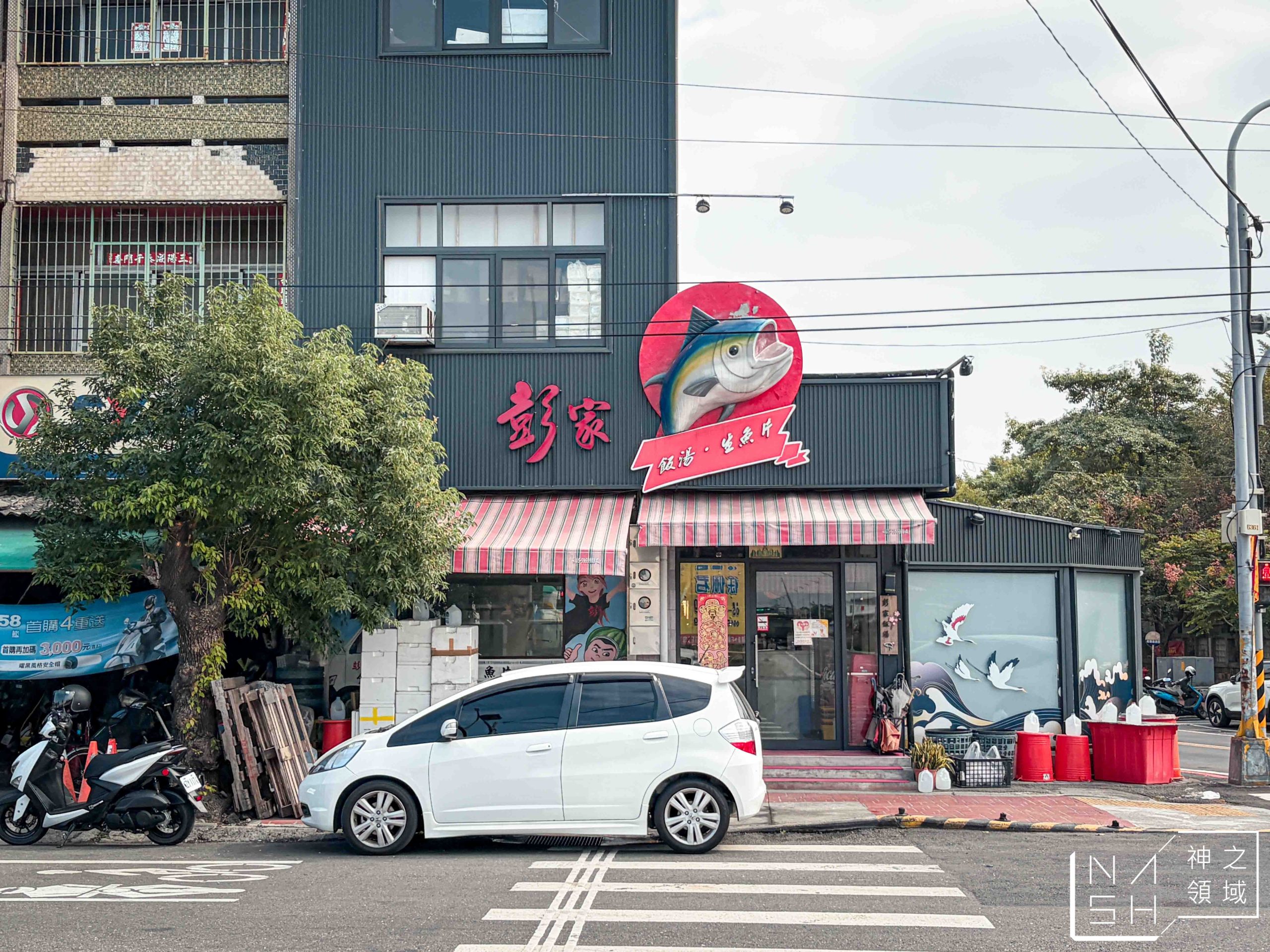  @Nash，神之領域