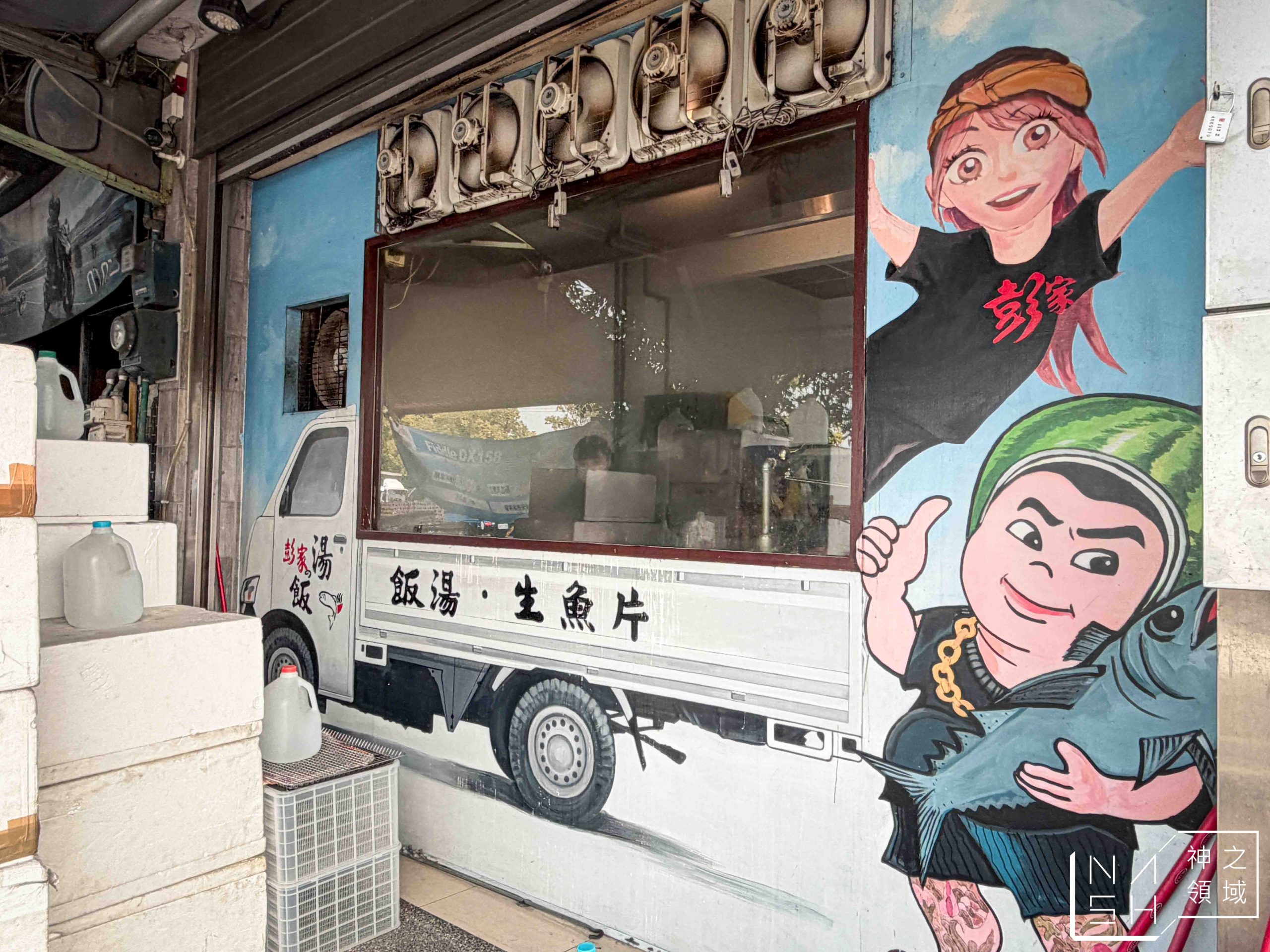  @Nash，神之領域