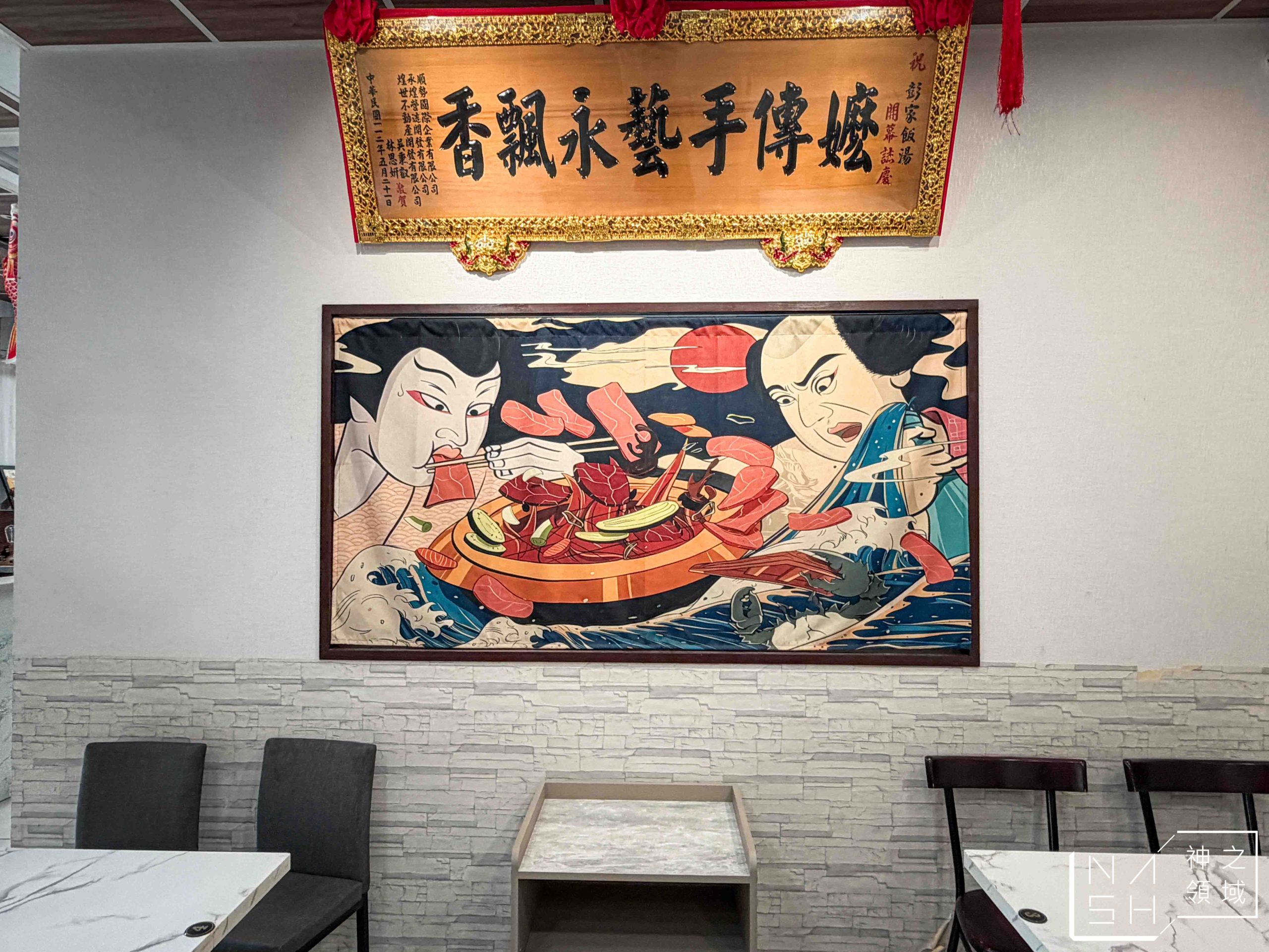  @Nash，神之領域