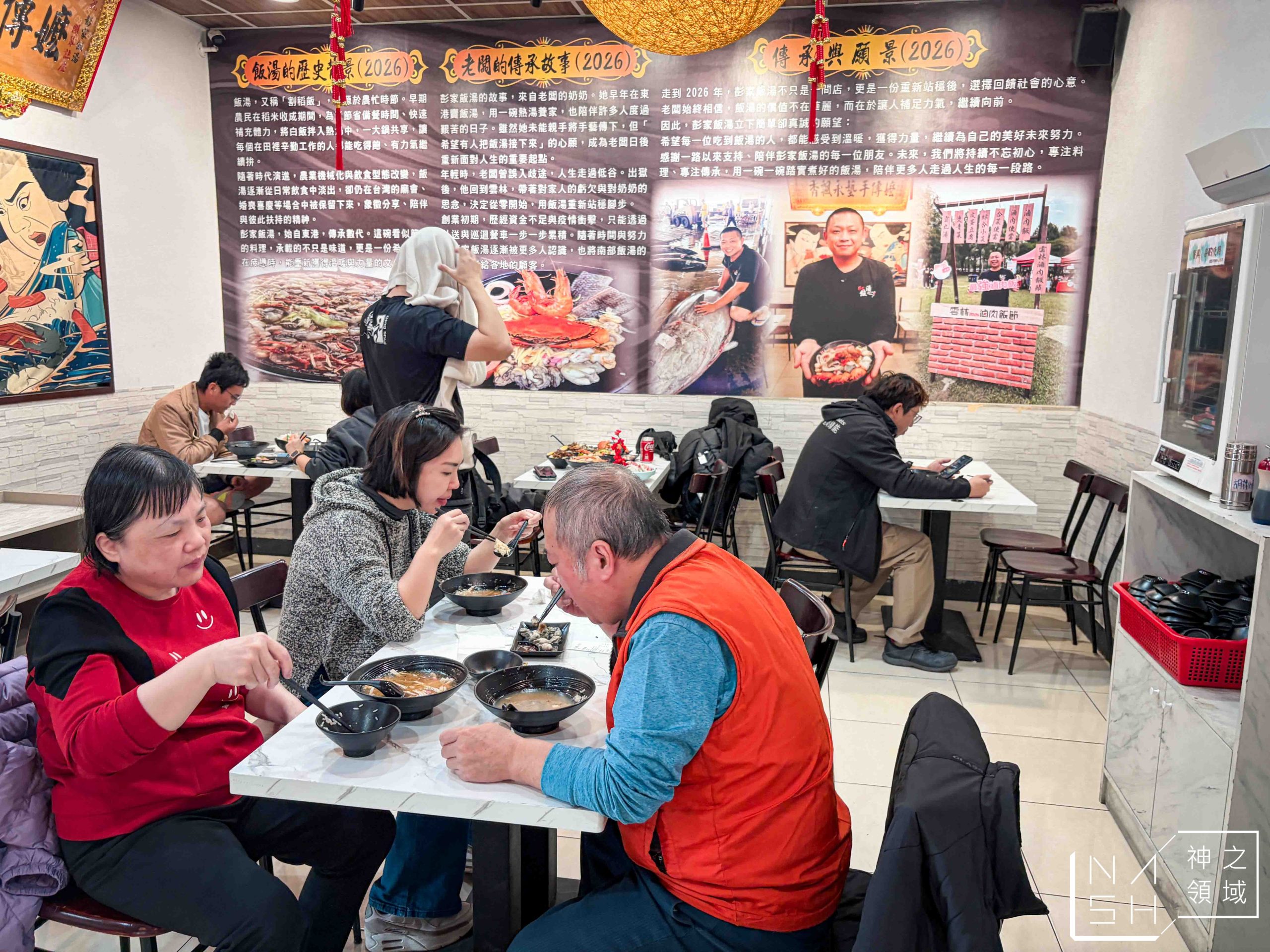  @Nash，神之領域