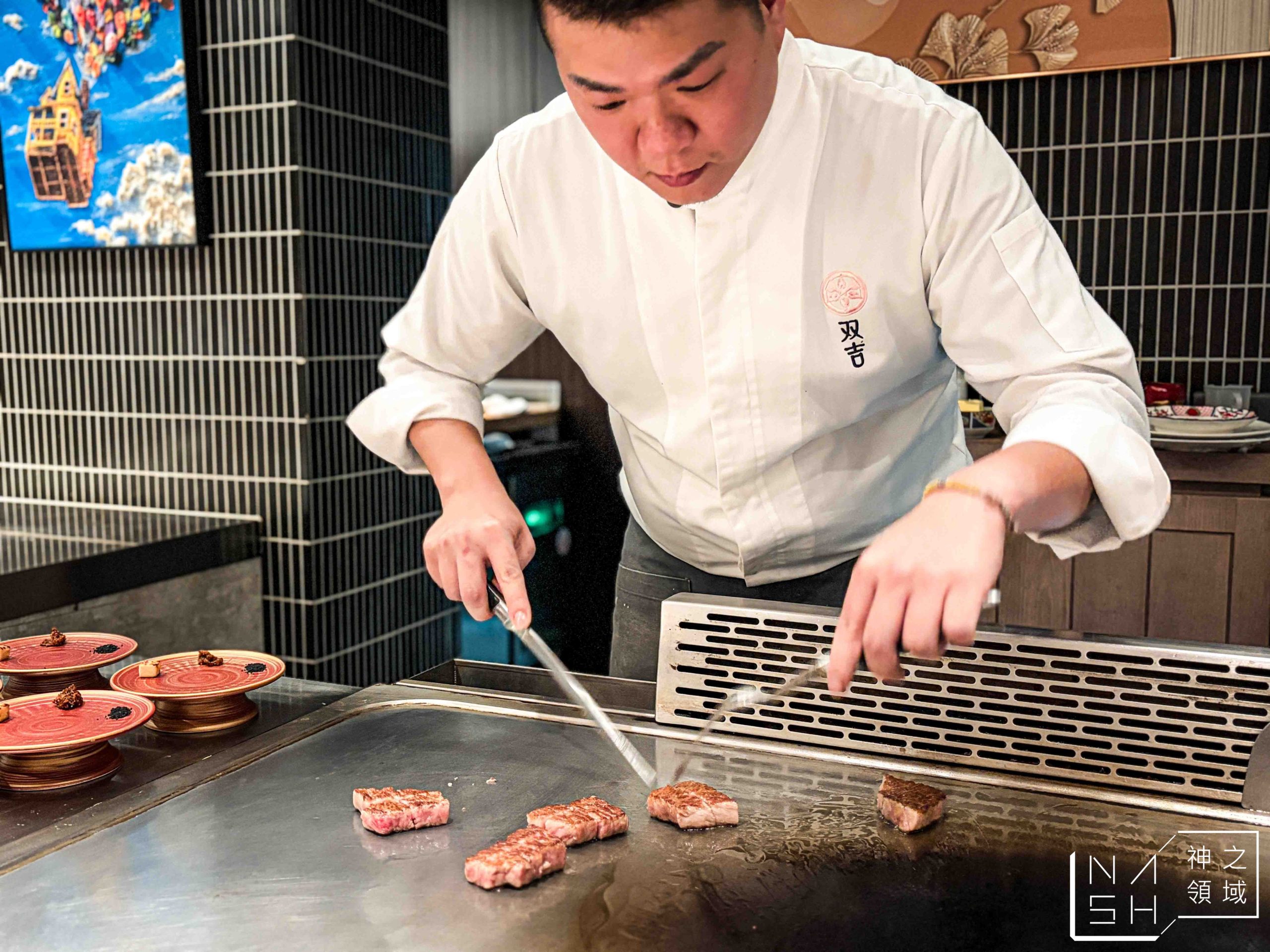  @Nash，神之領域