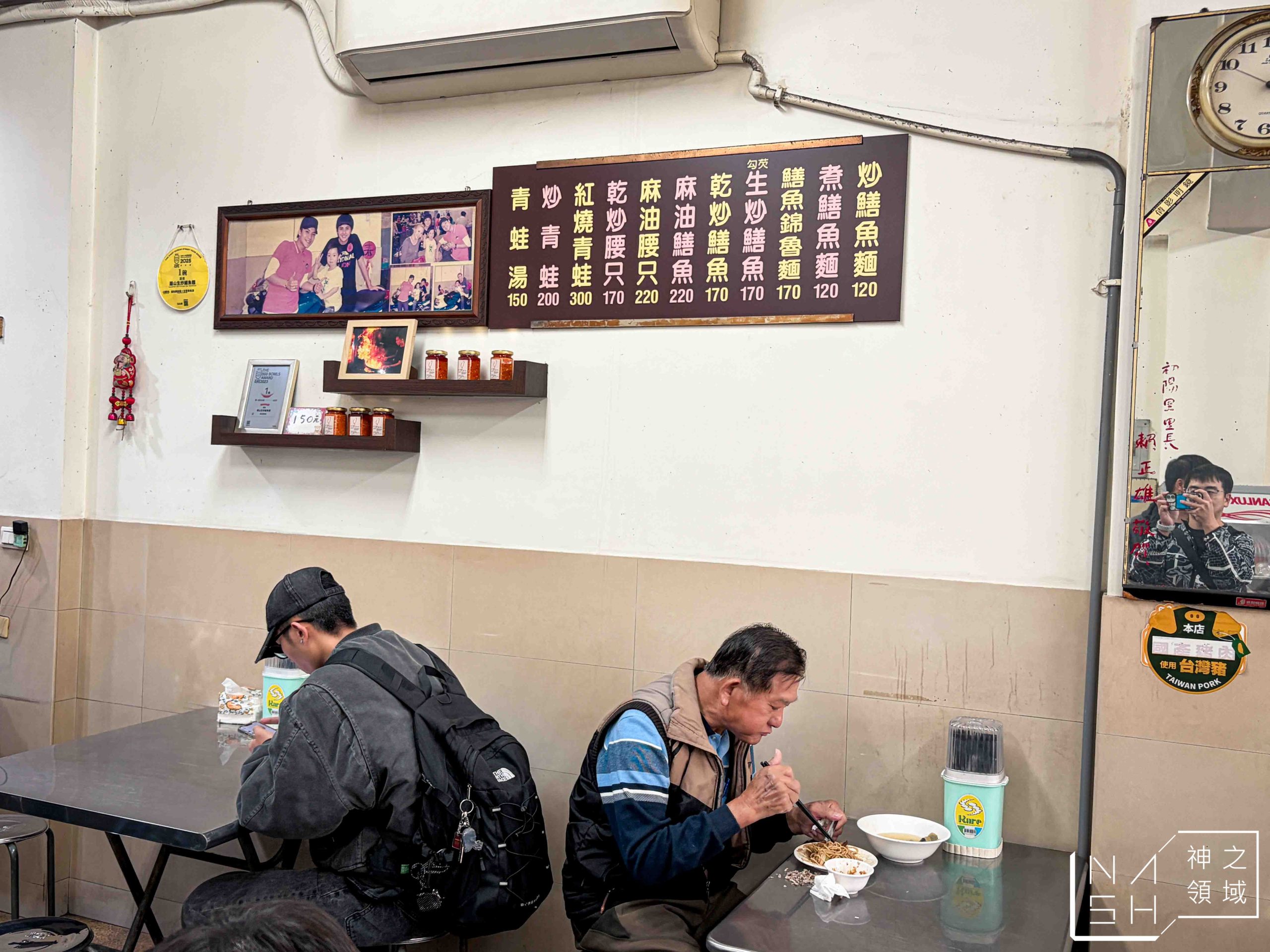 羅山生炒鱔魚麵