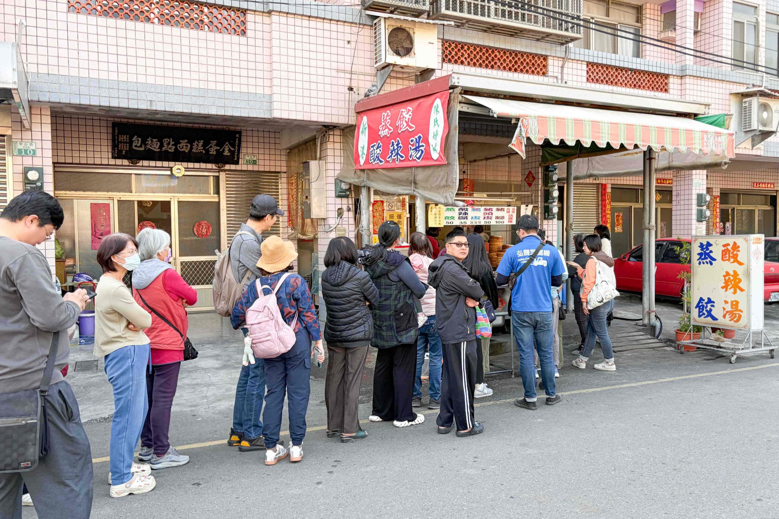 陳氏姊妹蒸餃 @Nash，神之領域