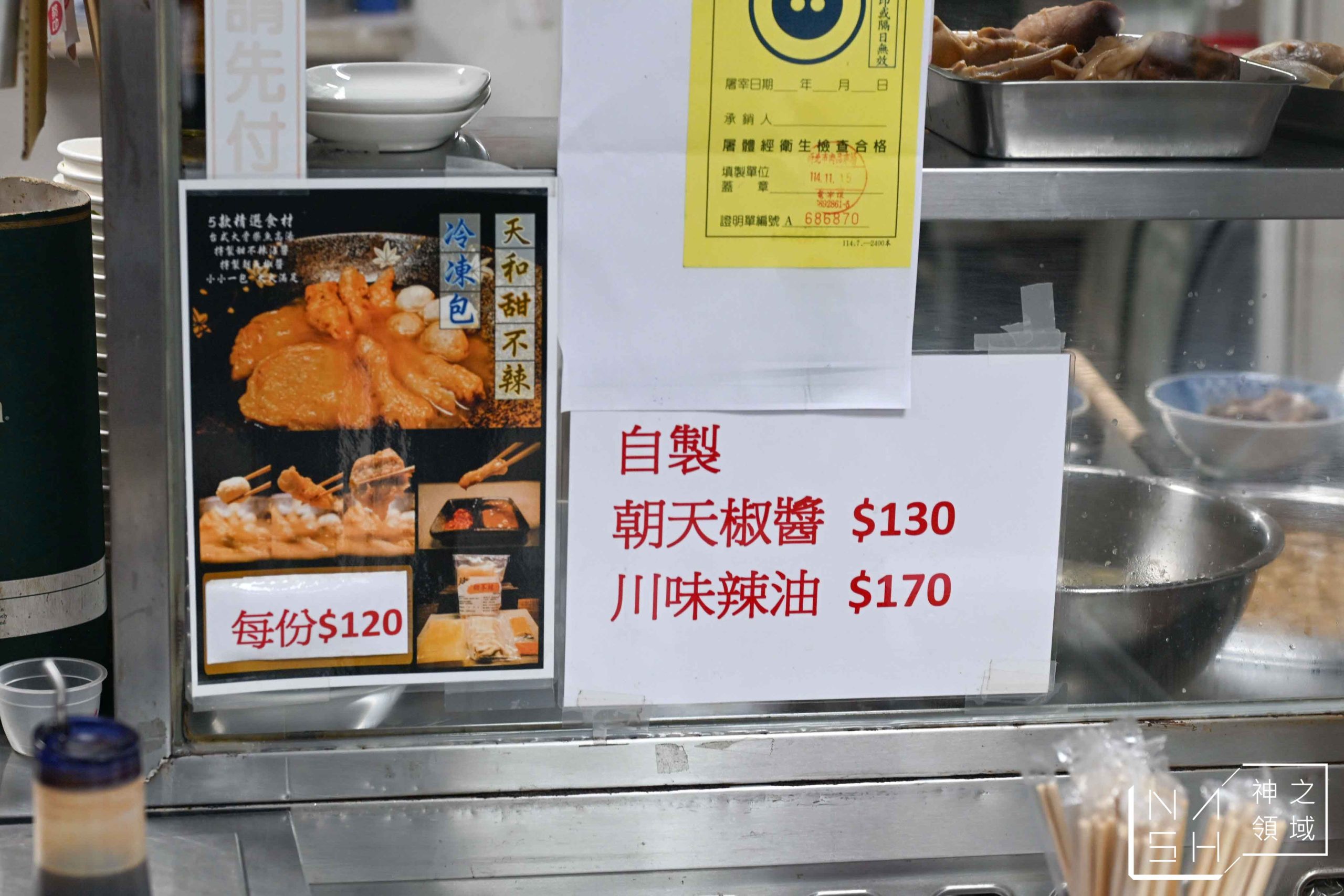  @Nash，神之領域