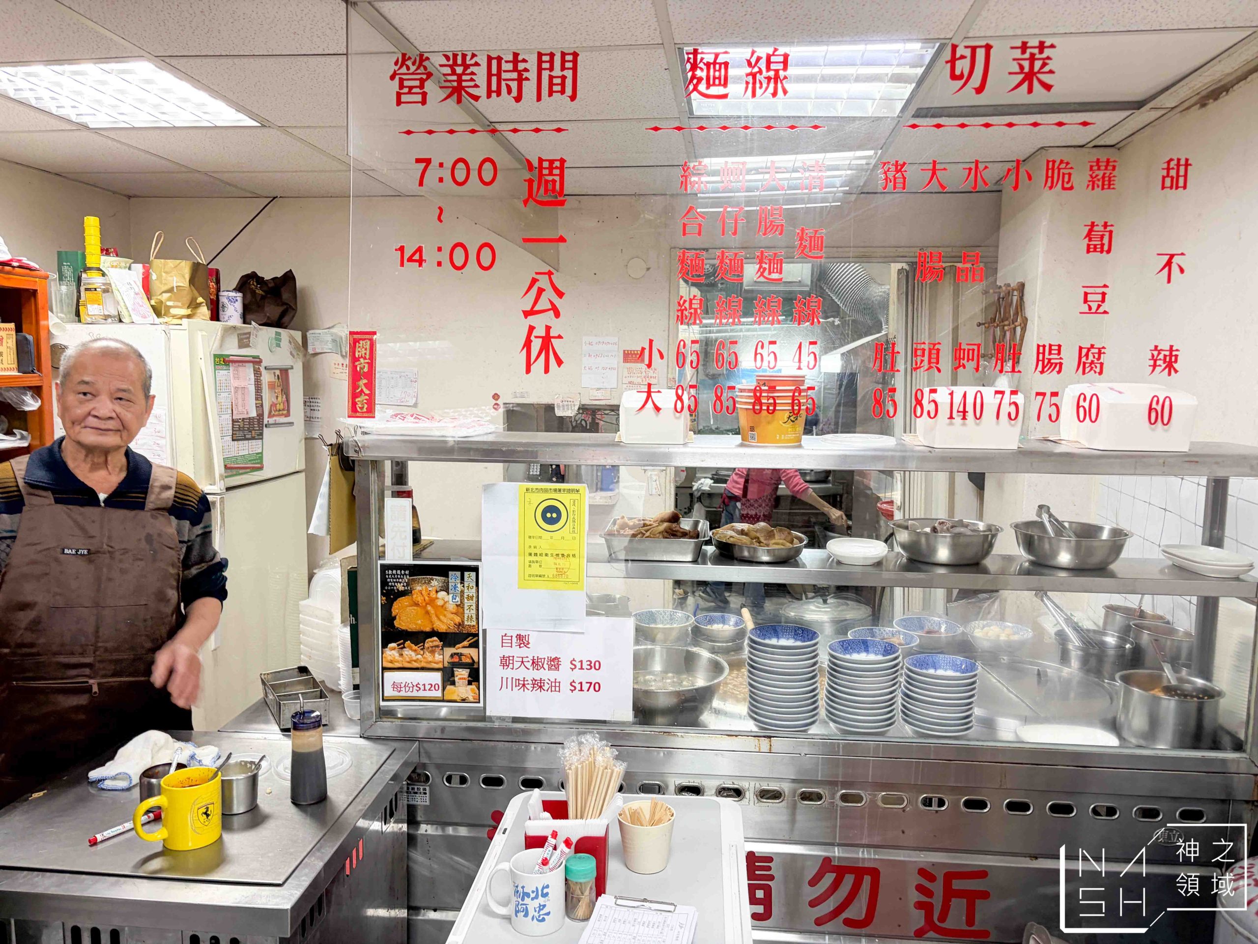  @Nash，神之領域