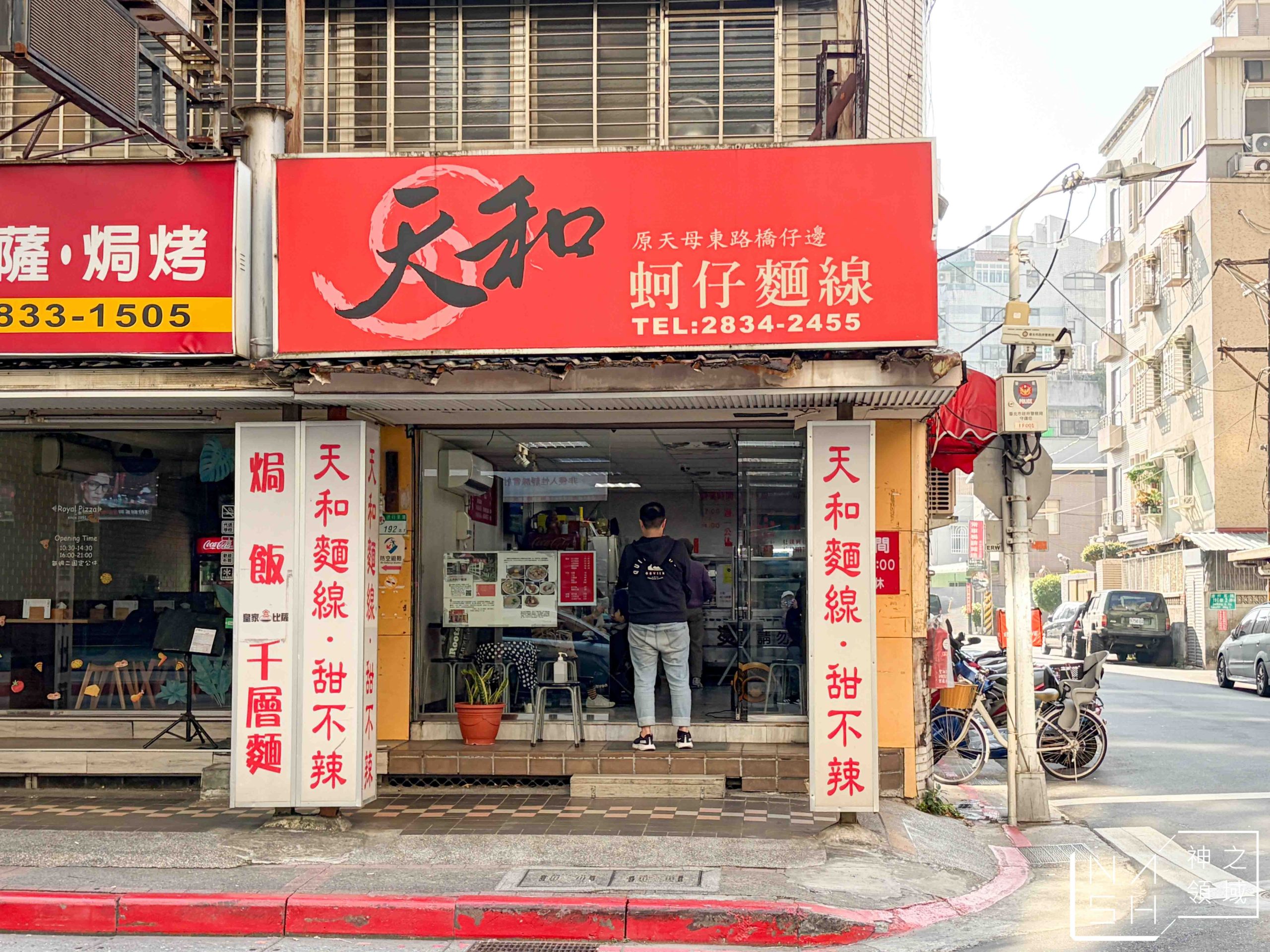  @Nash，神之領域