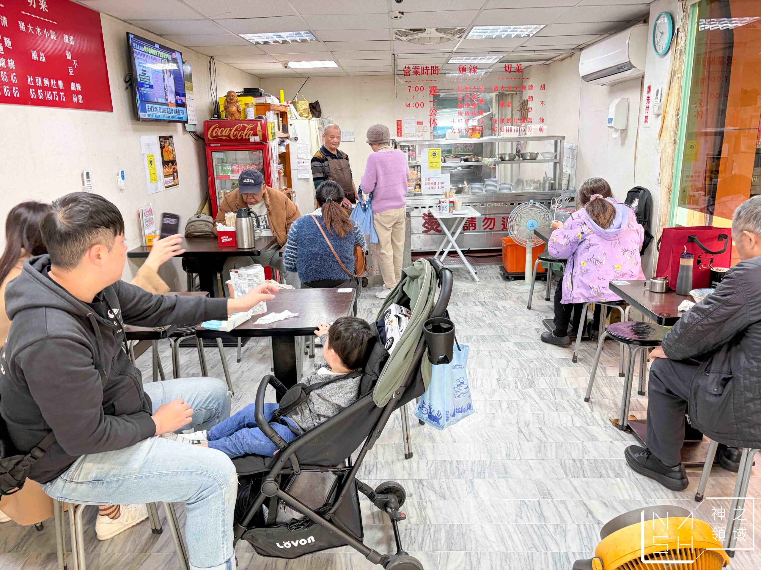  @Nash，神之領域