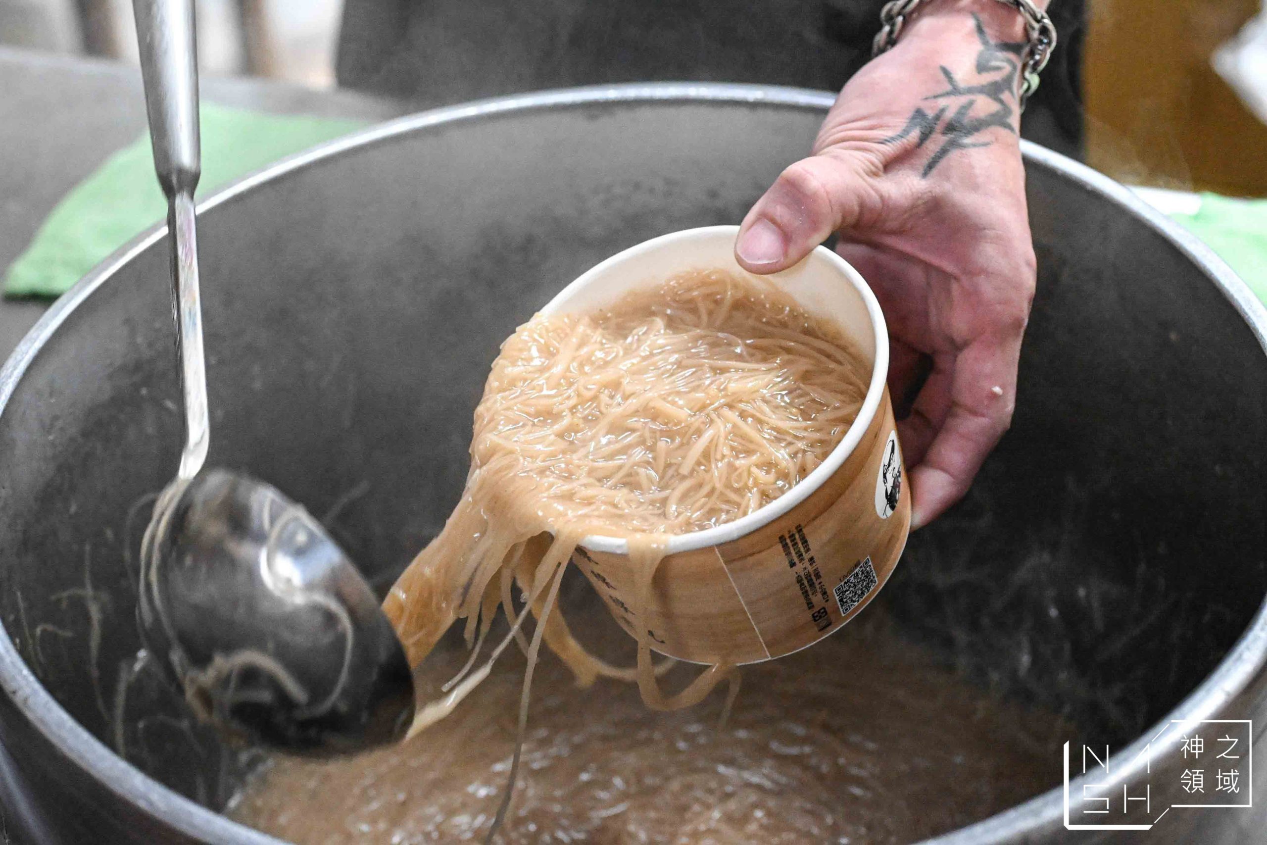  @Nash，神之領域