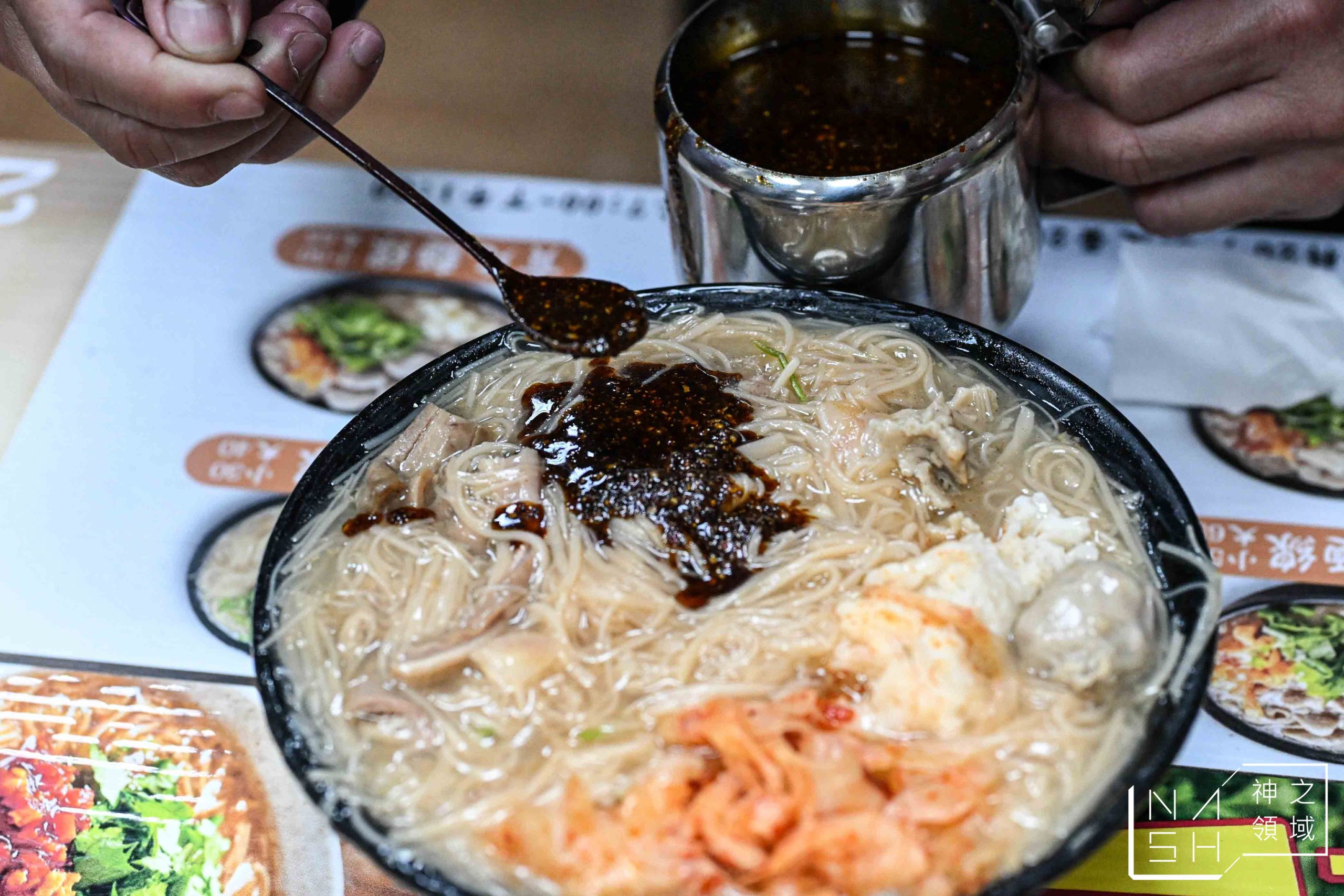  @Nash，神之領域