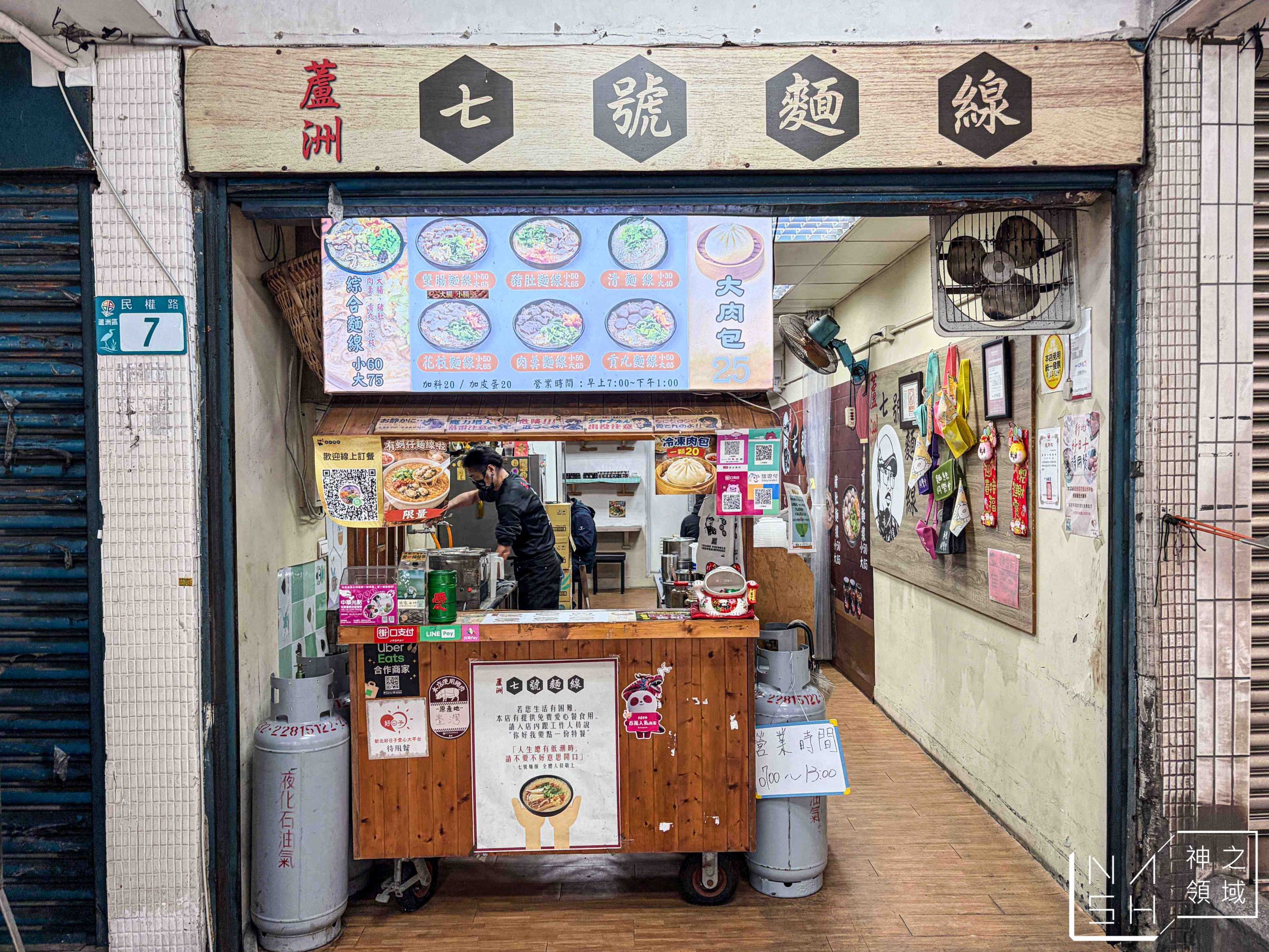  @Nash，神之領域