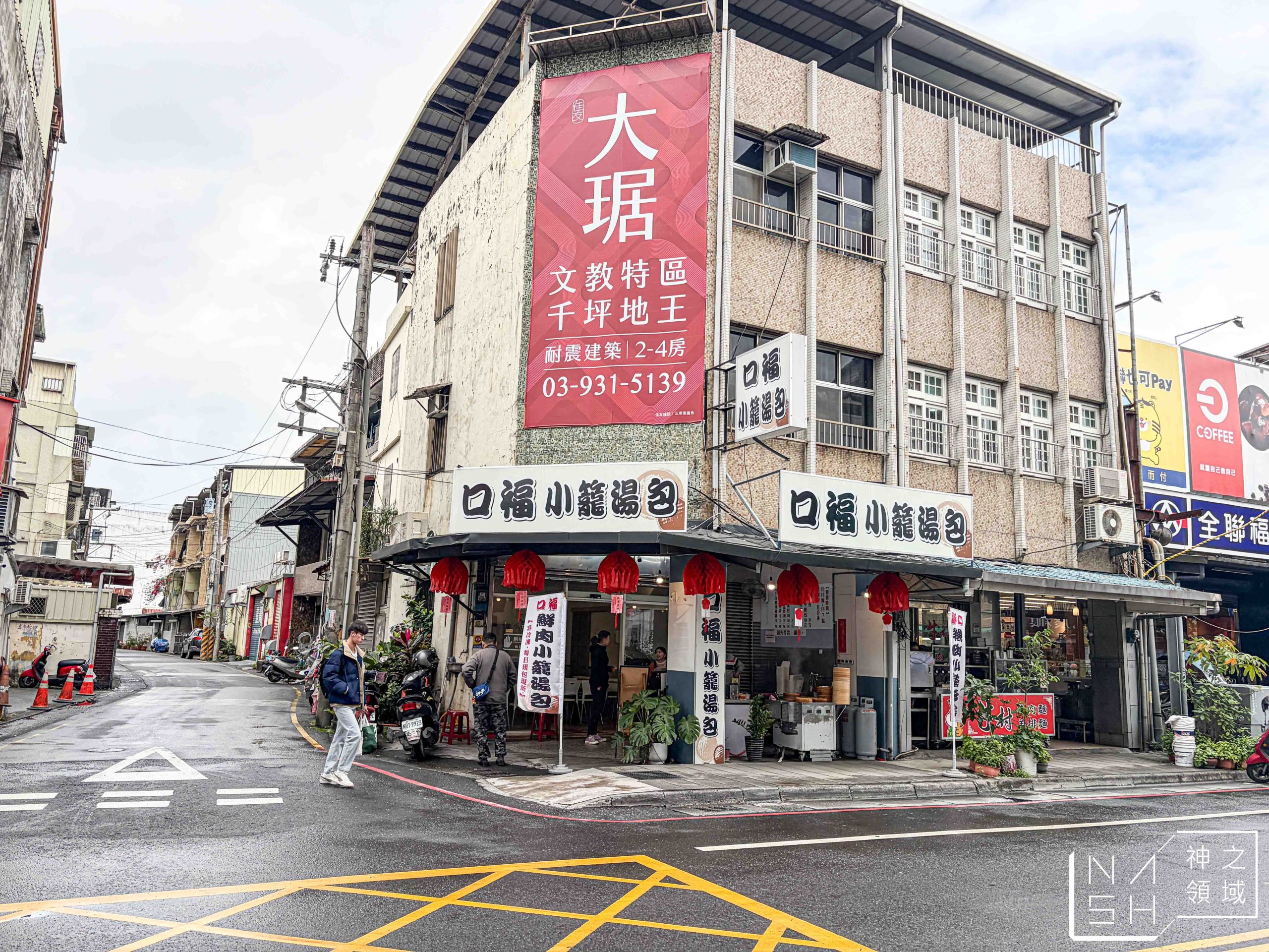  @Nash，神之領域