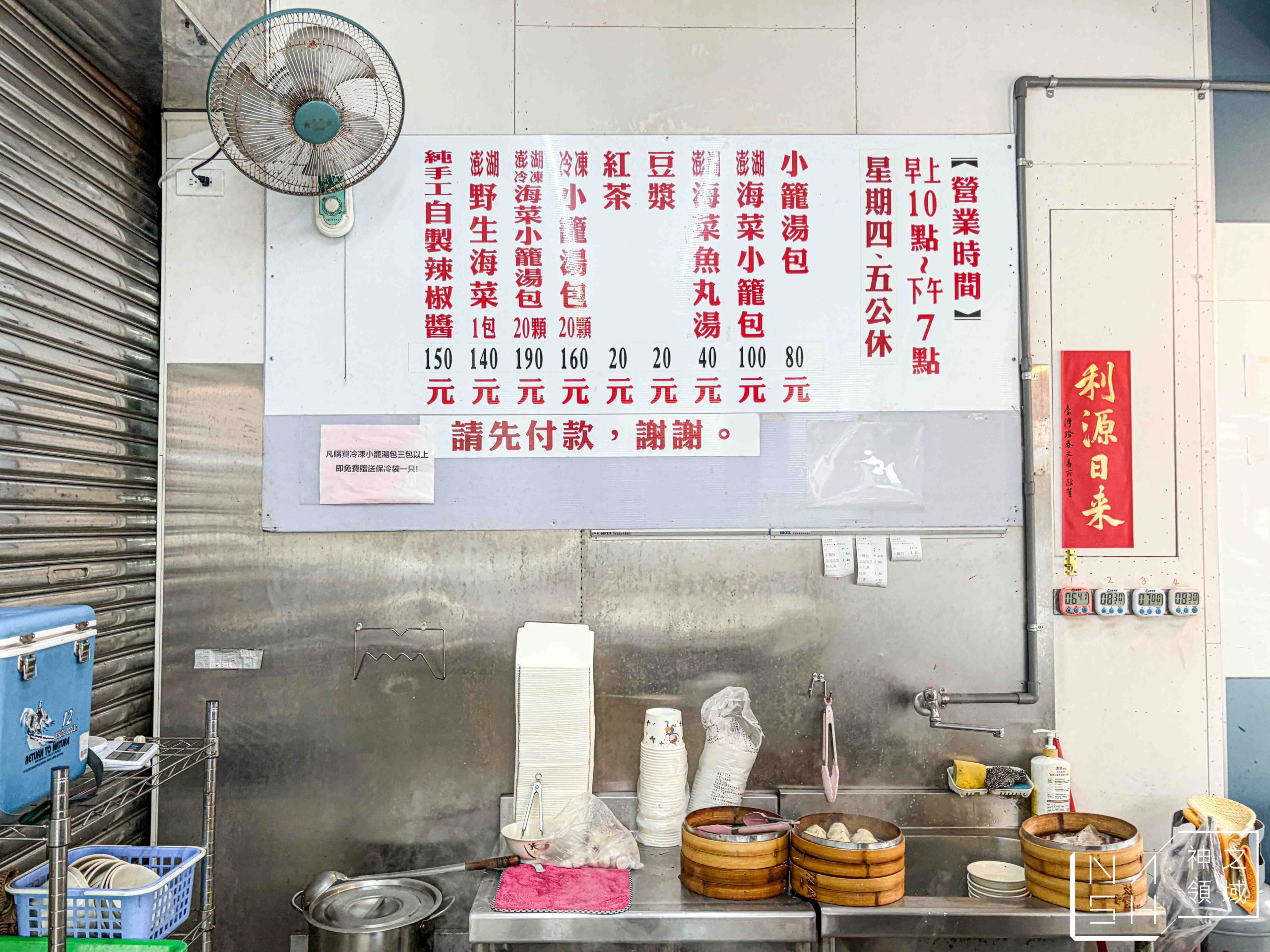  @Nash，神之領域