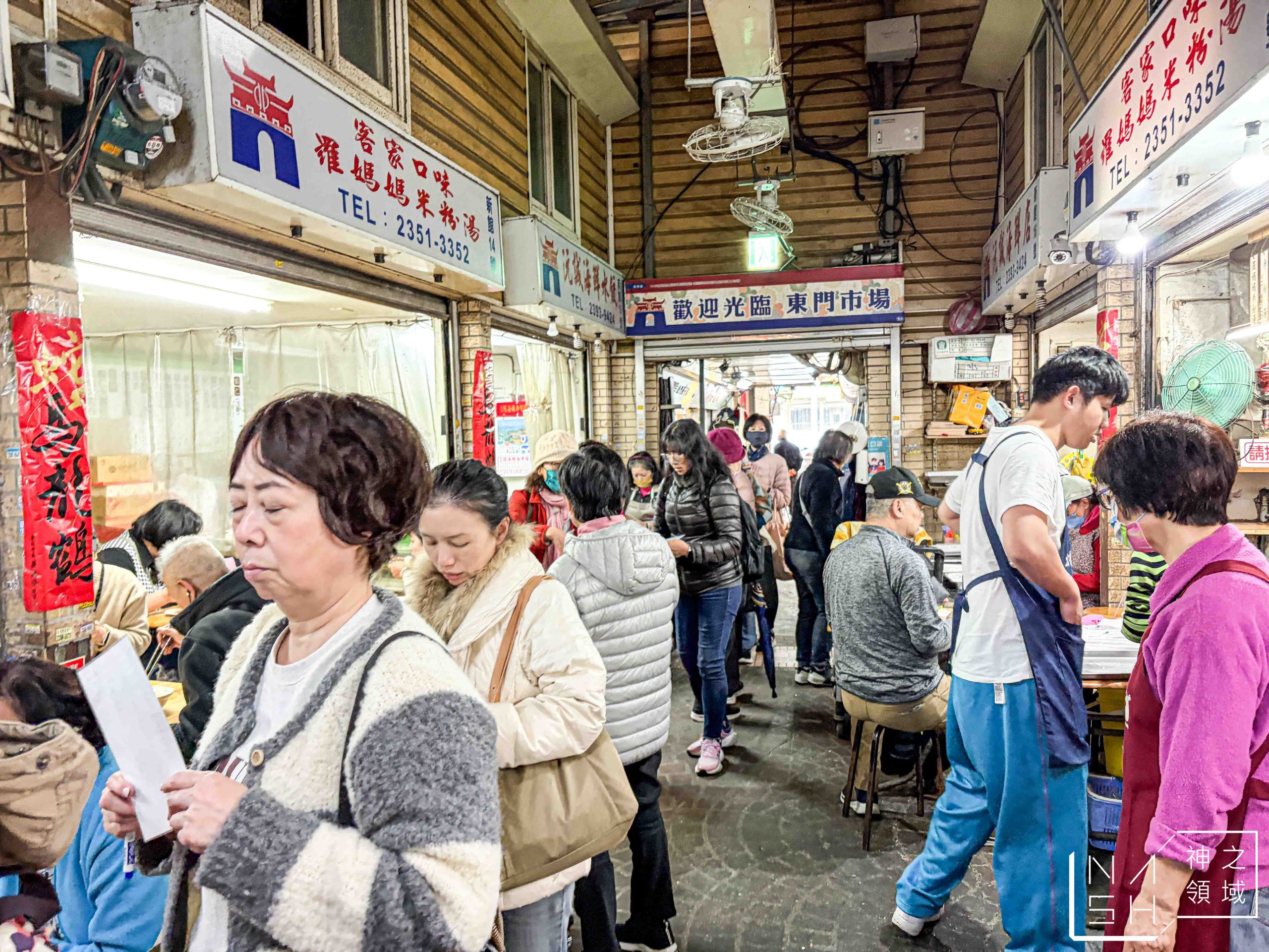 羅媽媽米粉湯 羅媽媽米粉湯