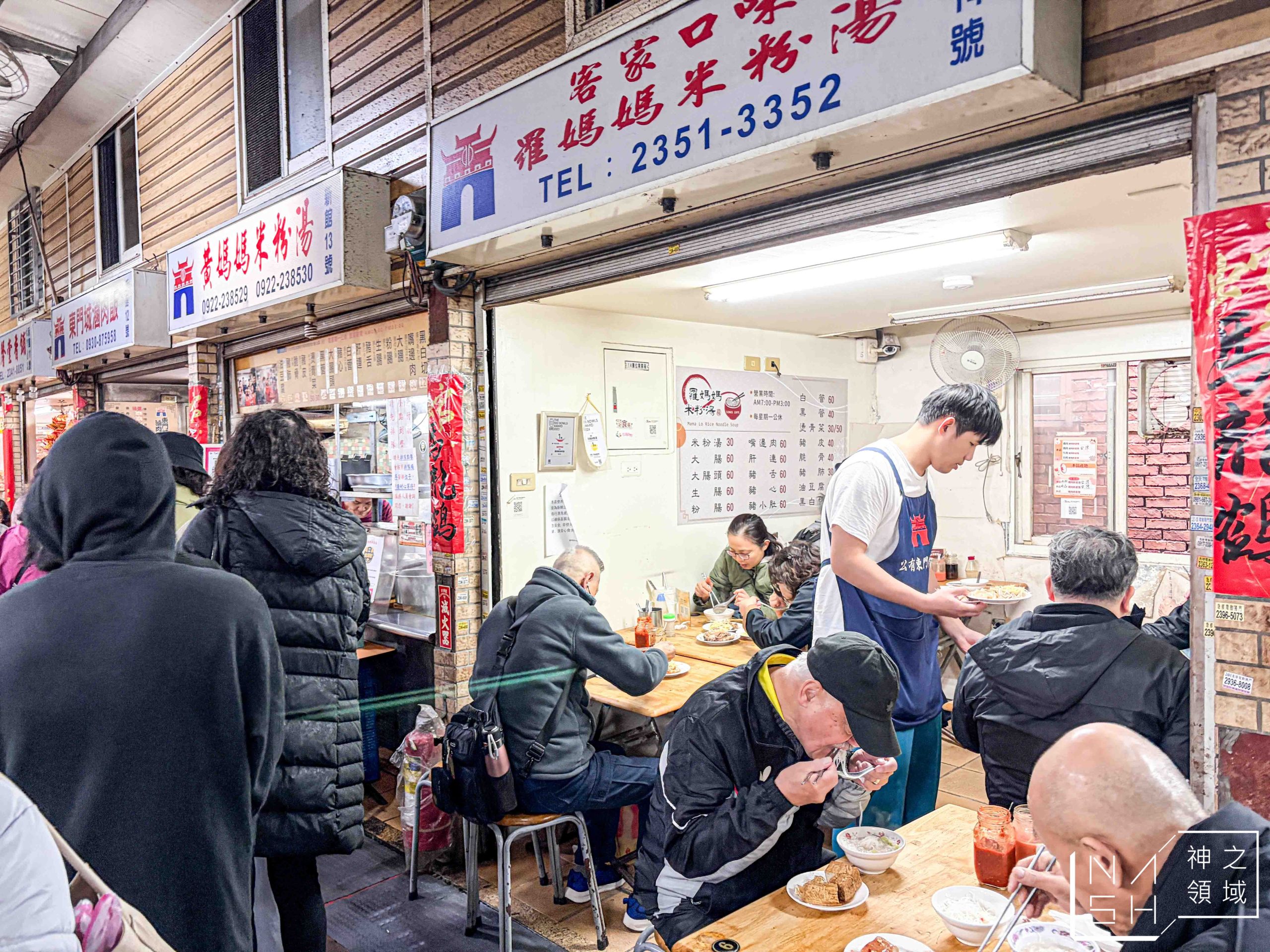 羅媽媽米粉湯 羅媽媽米粉湯