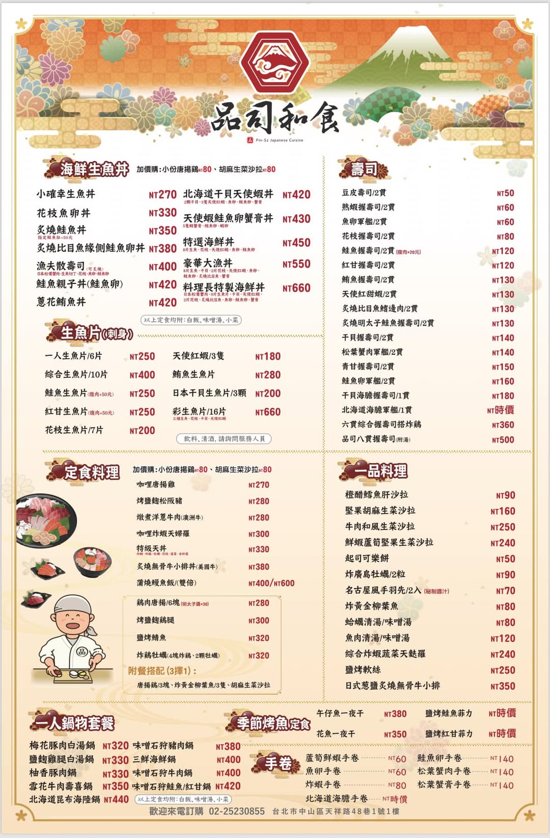  @Nash，神之領域