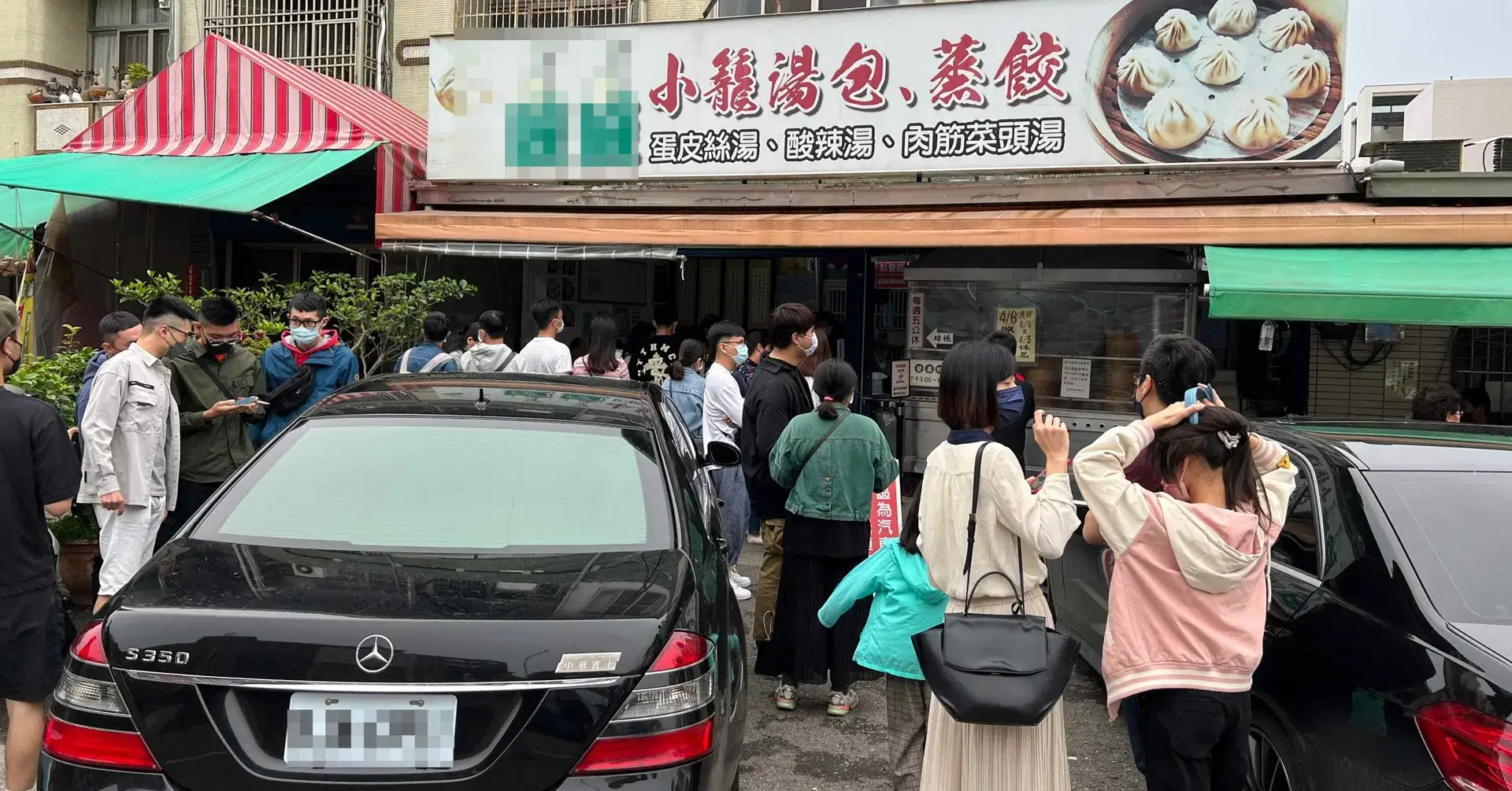 豆豆小籠湯包 @Nash，神之領域