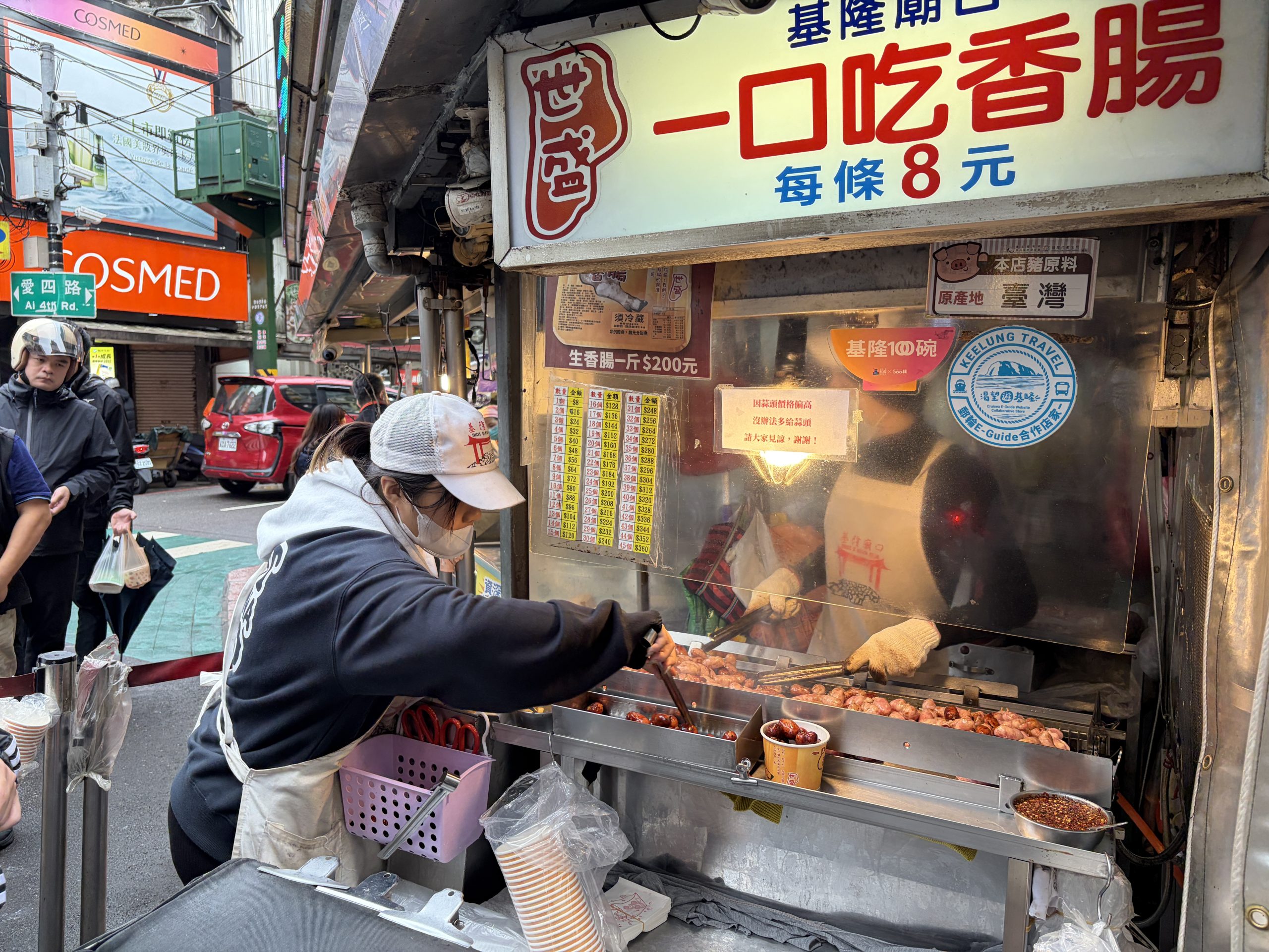 隆廟口夜市世盛一口吃香腸