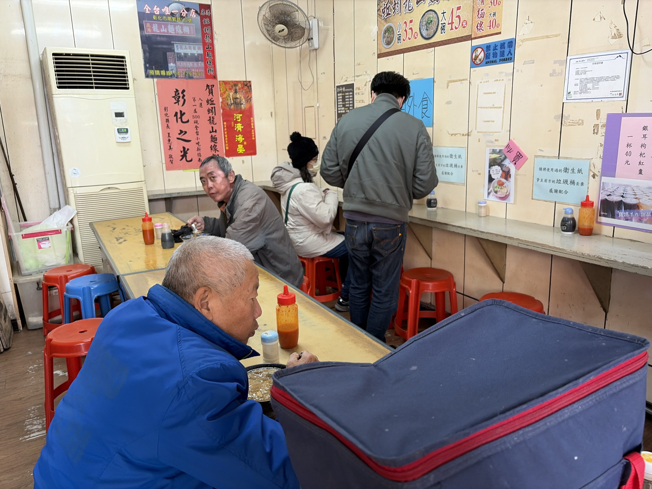 蚯蚓龍山麵線糊