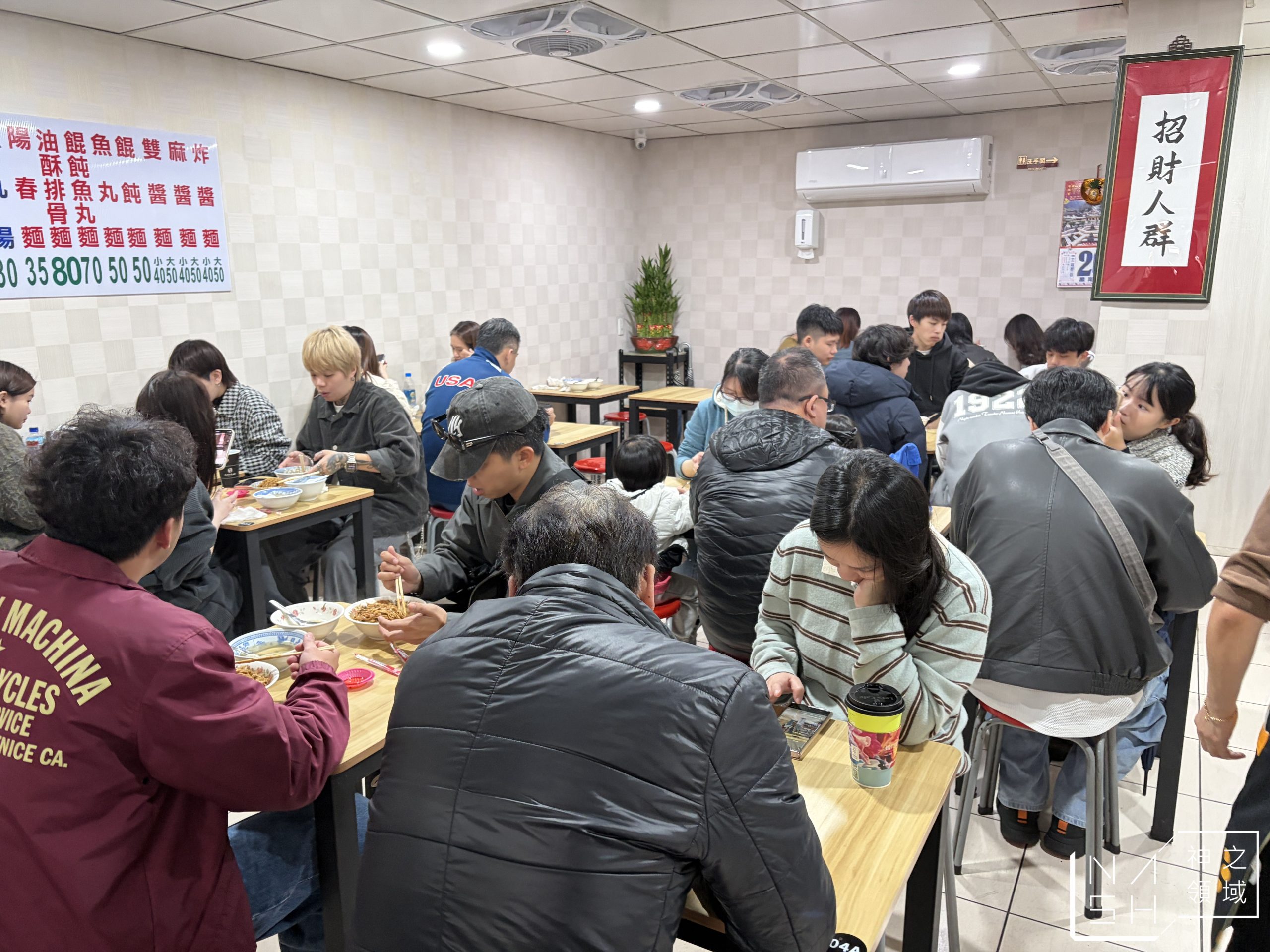 農權路炸醬麵 @Nash，神之領域