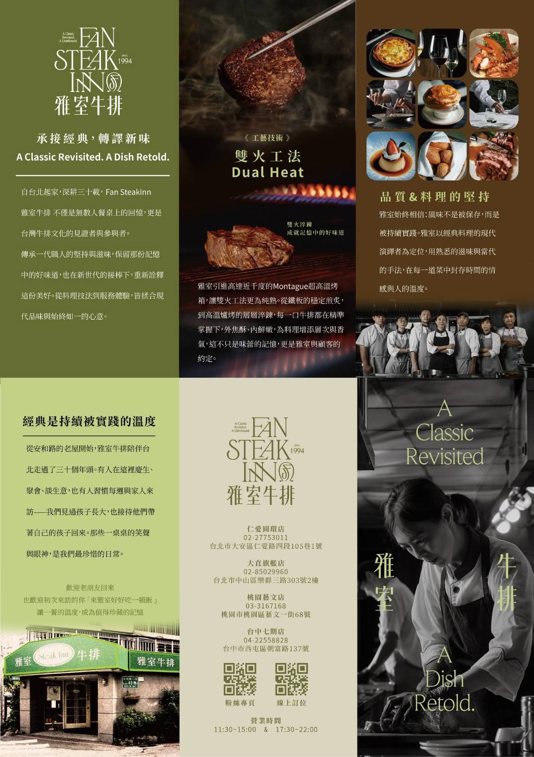  @Nash，神之領域