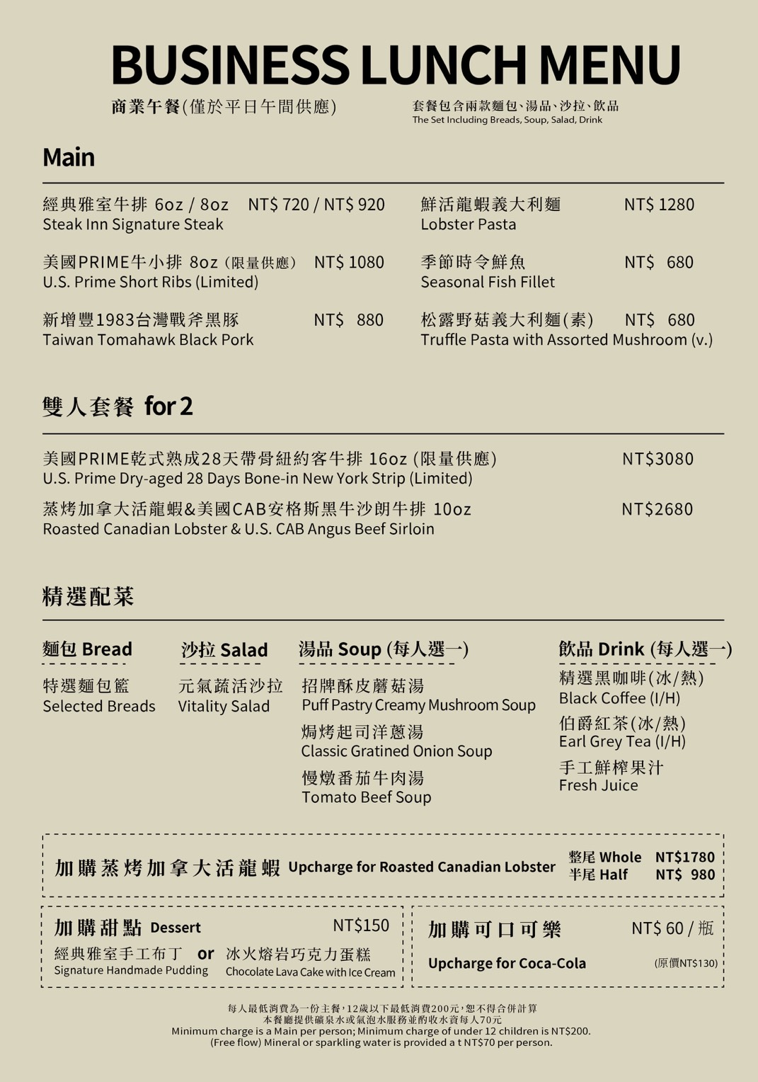  @Nash，神之領域